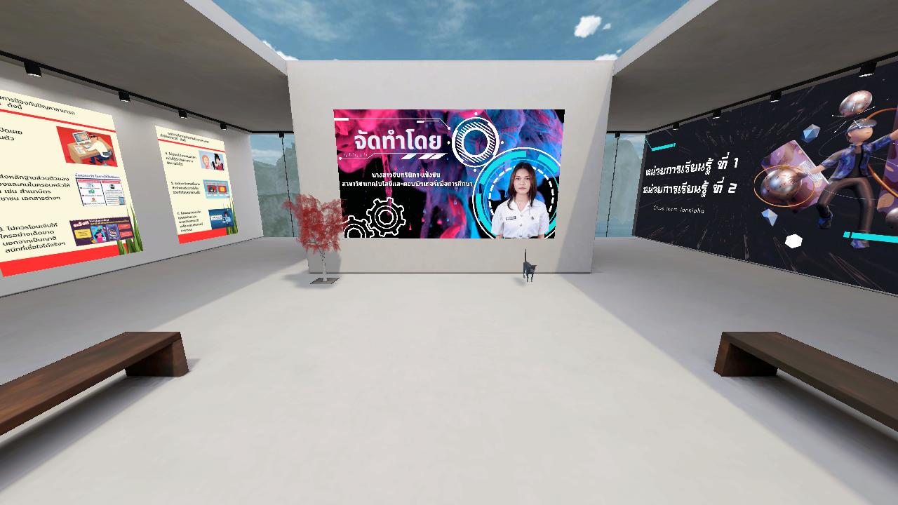 Teacher Channipha's classroom's 3D Space