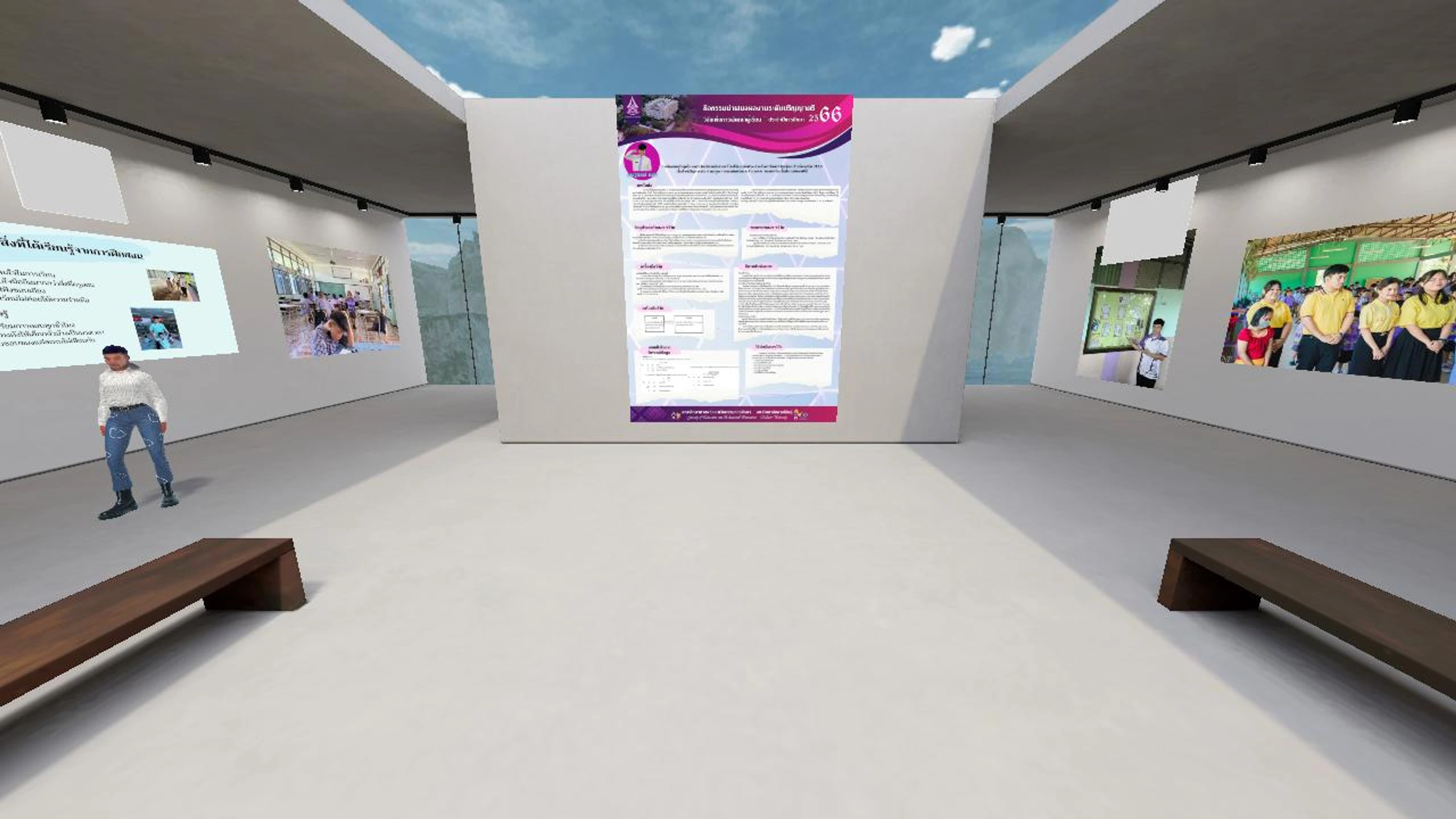 นำเสนอ นายฐิติวัสส์  ผิวขำ