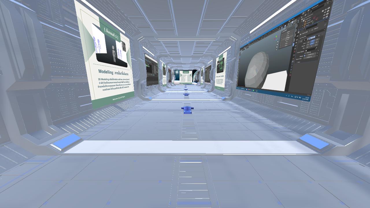 [Metaverse Spatial Project - 3D Model] Multimedia RMUTI