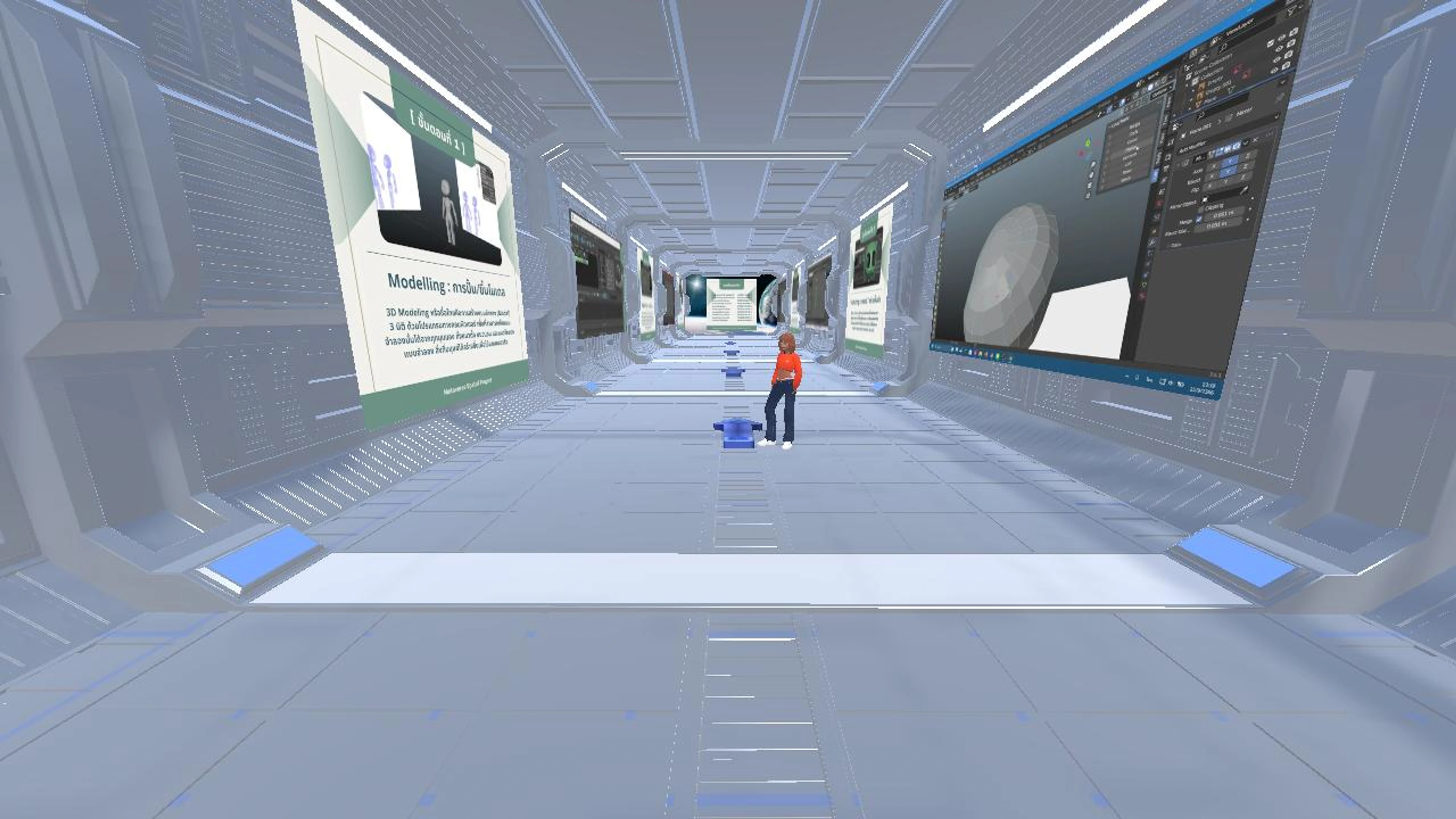 [Metaverse Spatial Project - 3D Model] Multimedia RMUTI