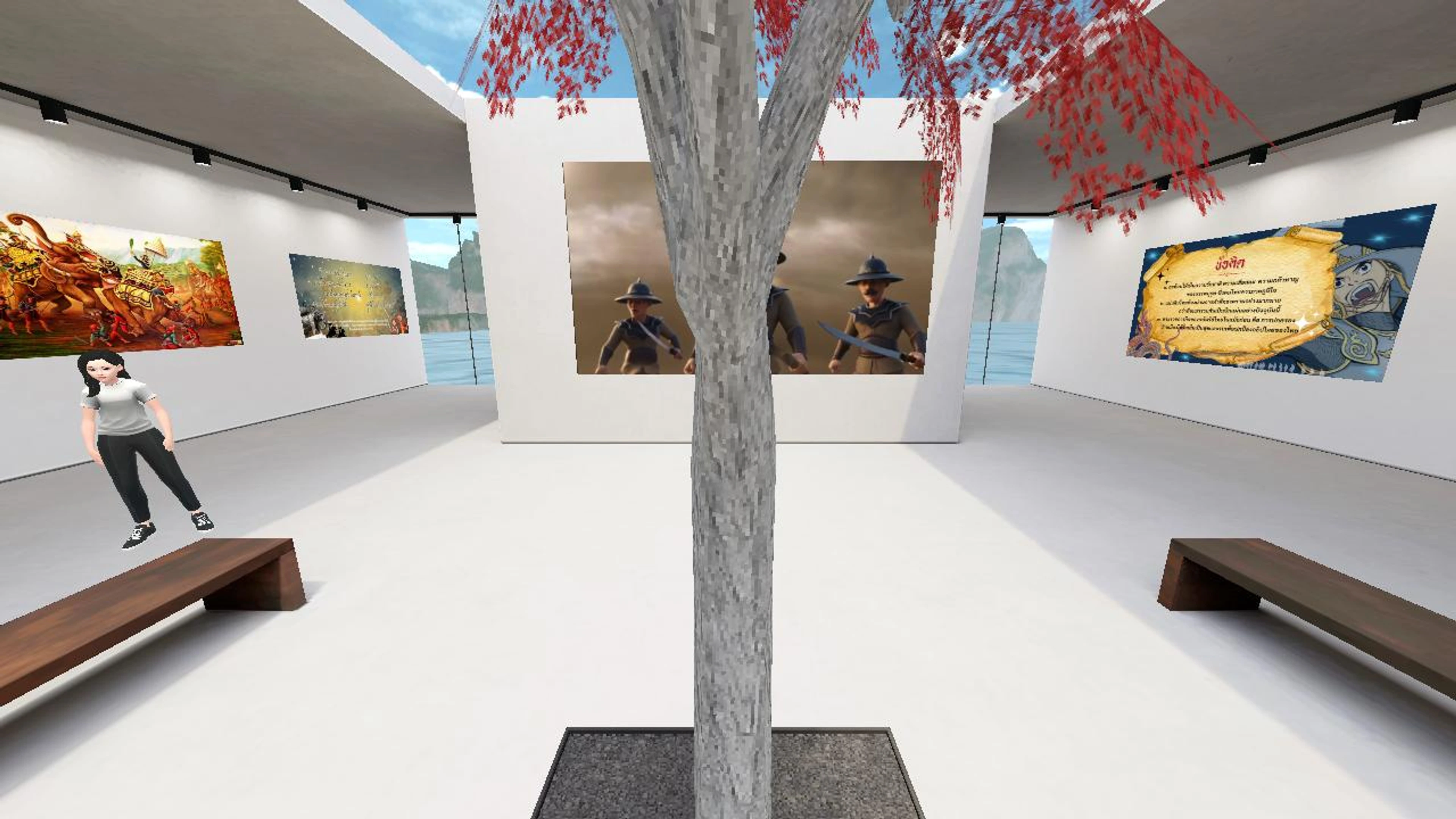 Aor's Virtual Space