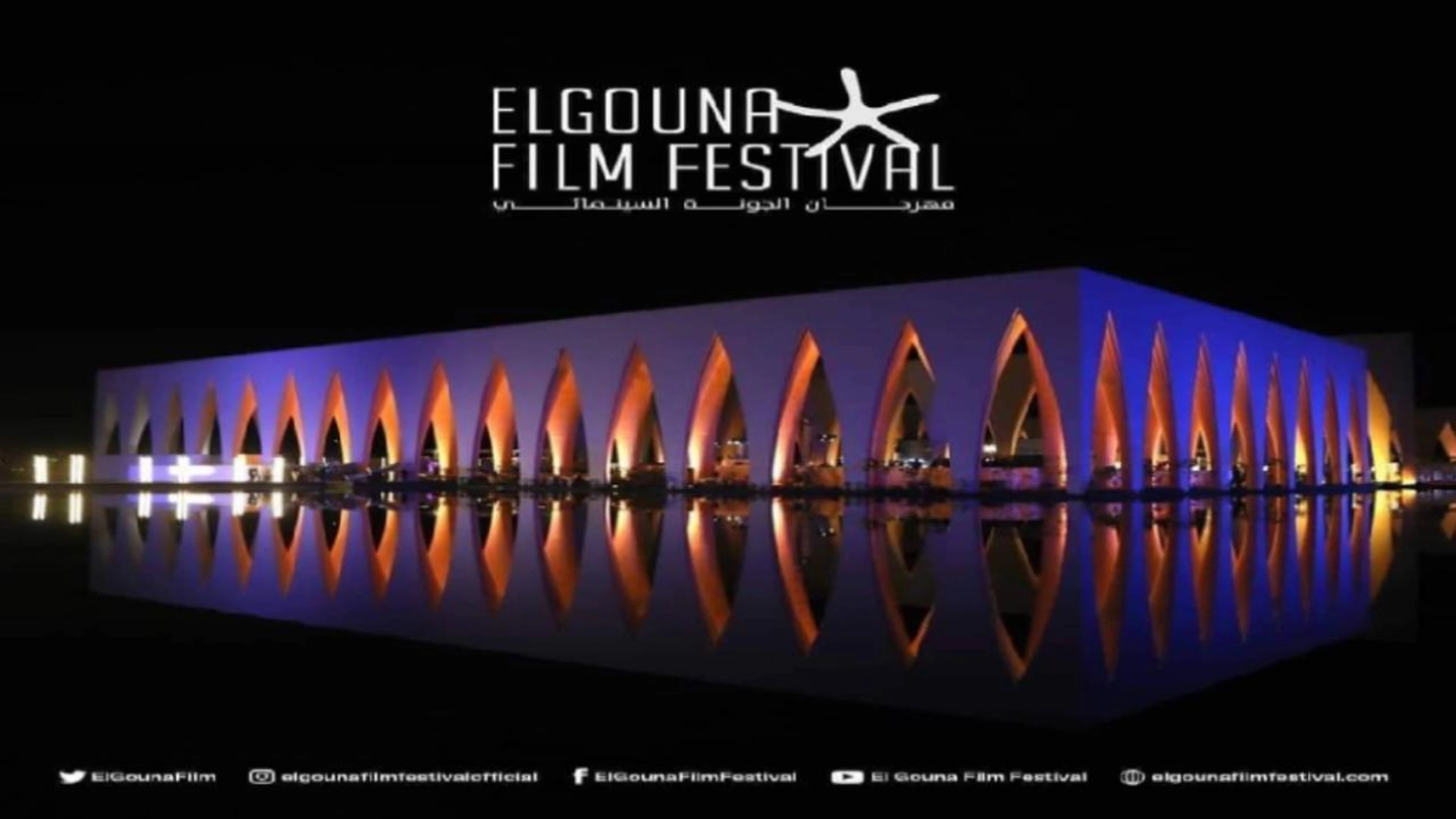 El Gouna Film Festival 2023, Egypt