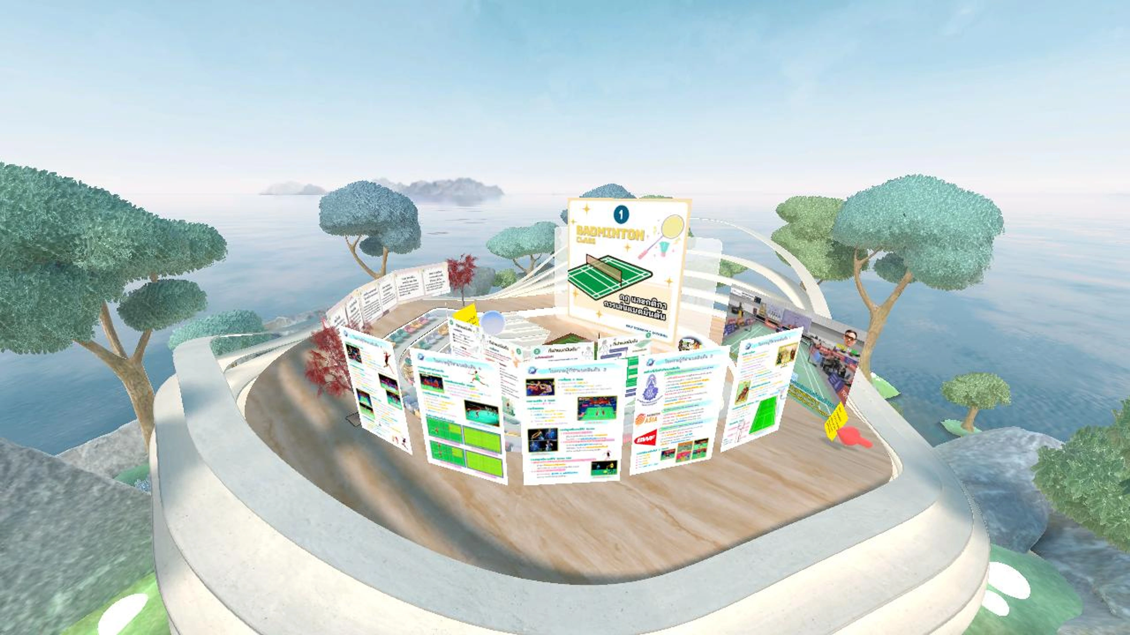 บทเรียนที่ 1 กฏ และกติกาการเล่นแบดมินตัน Kru'Eve