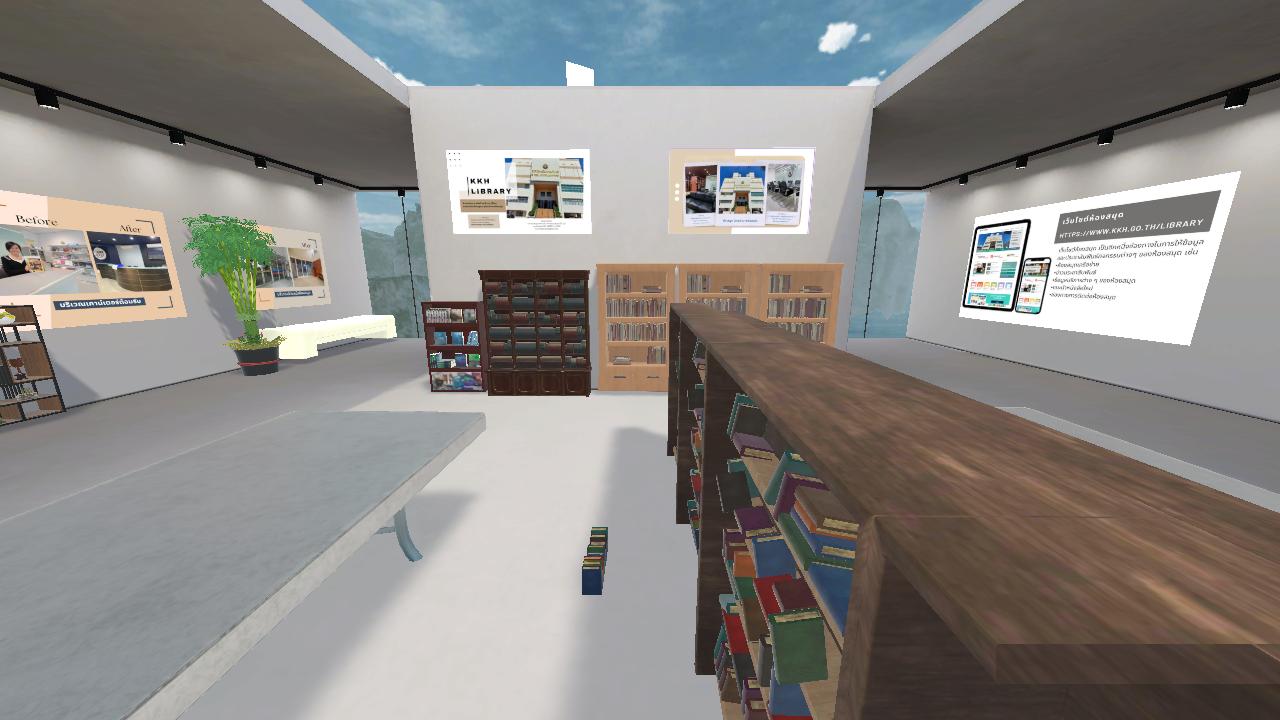 KKH LIBRARY