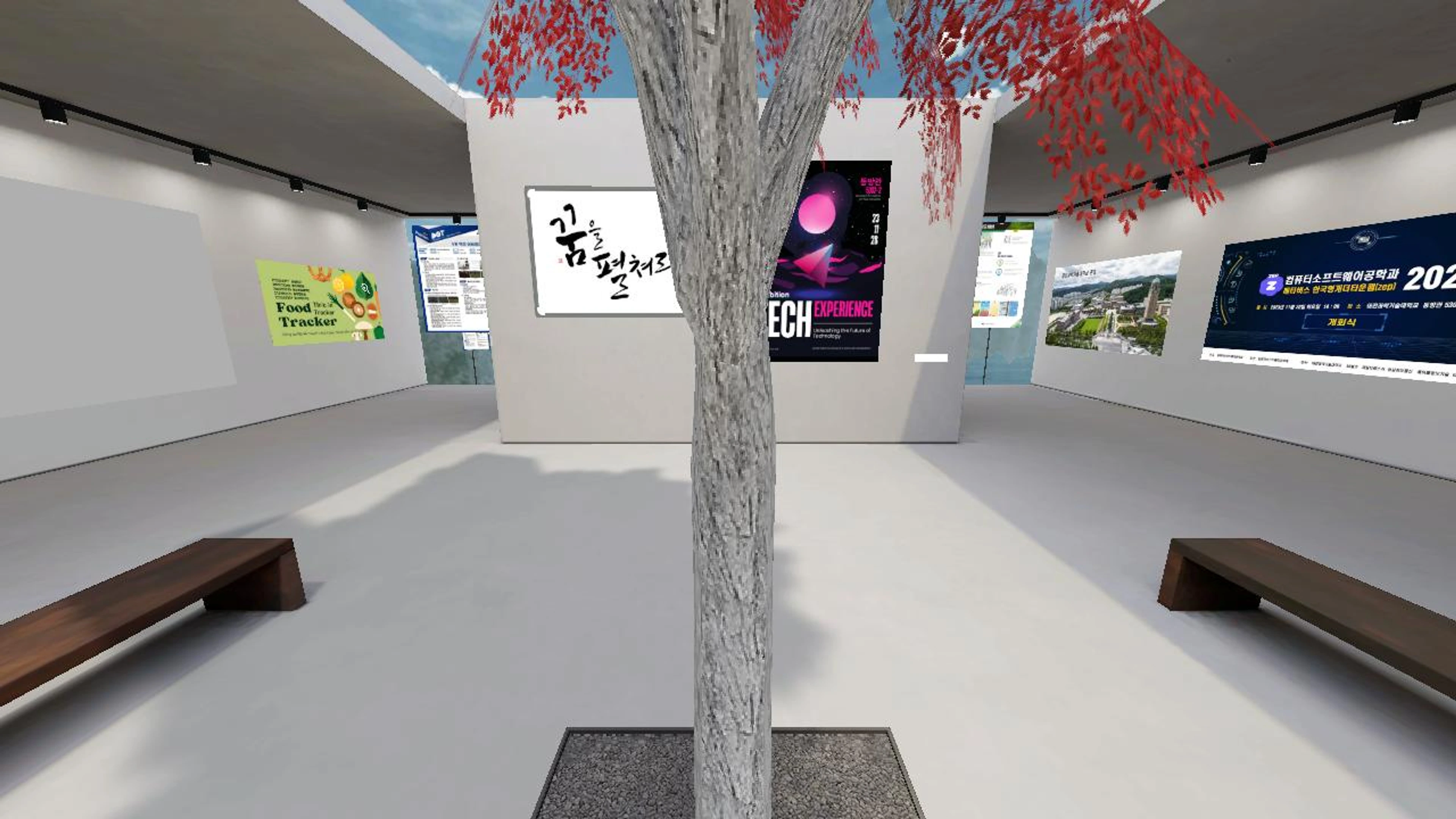 2023년컴퓨터소프트웨어공학과졸업전시실