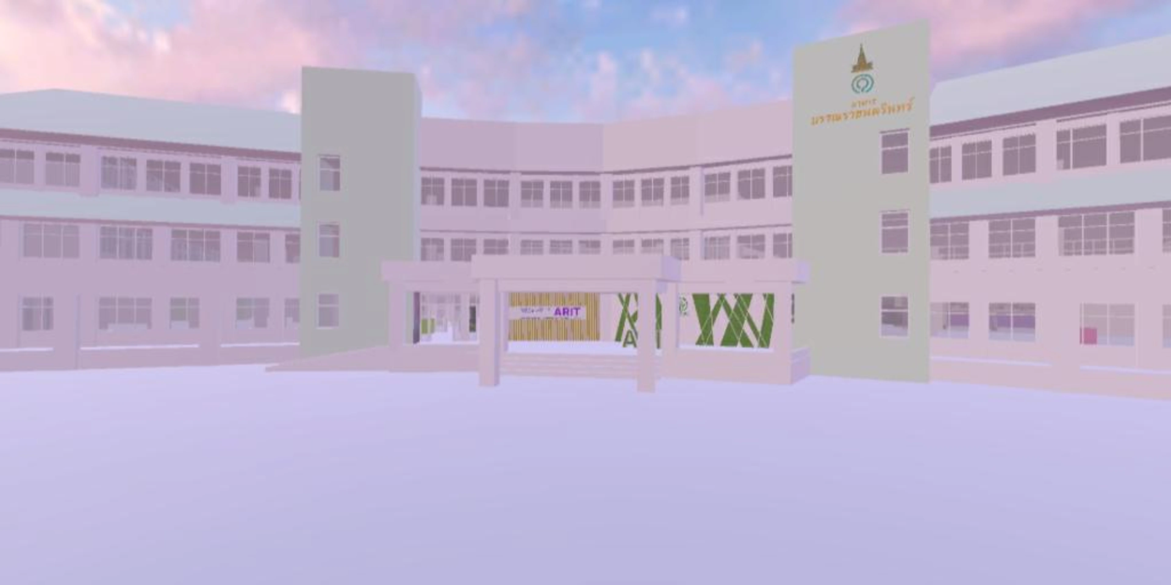 ARIT มหาวิทยาลัยราชภัฏเพชรบูรณ์