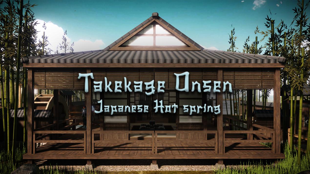 Takekage : Japanese Onsen