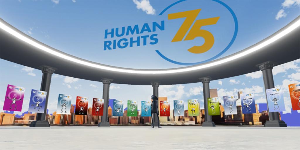 UDHR75 wih ELYX