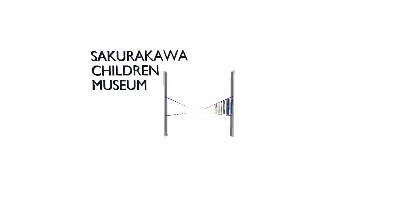 SAKURAKAWA CHILDREN MUSEUM