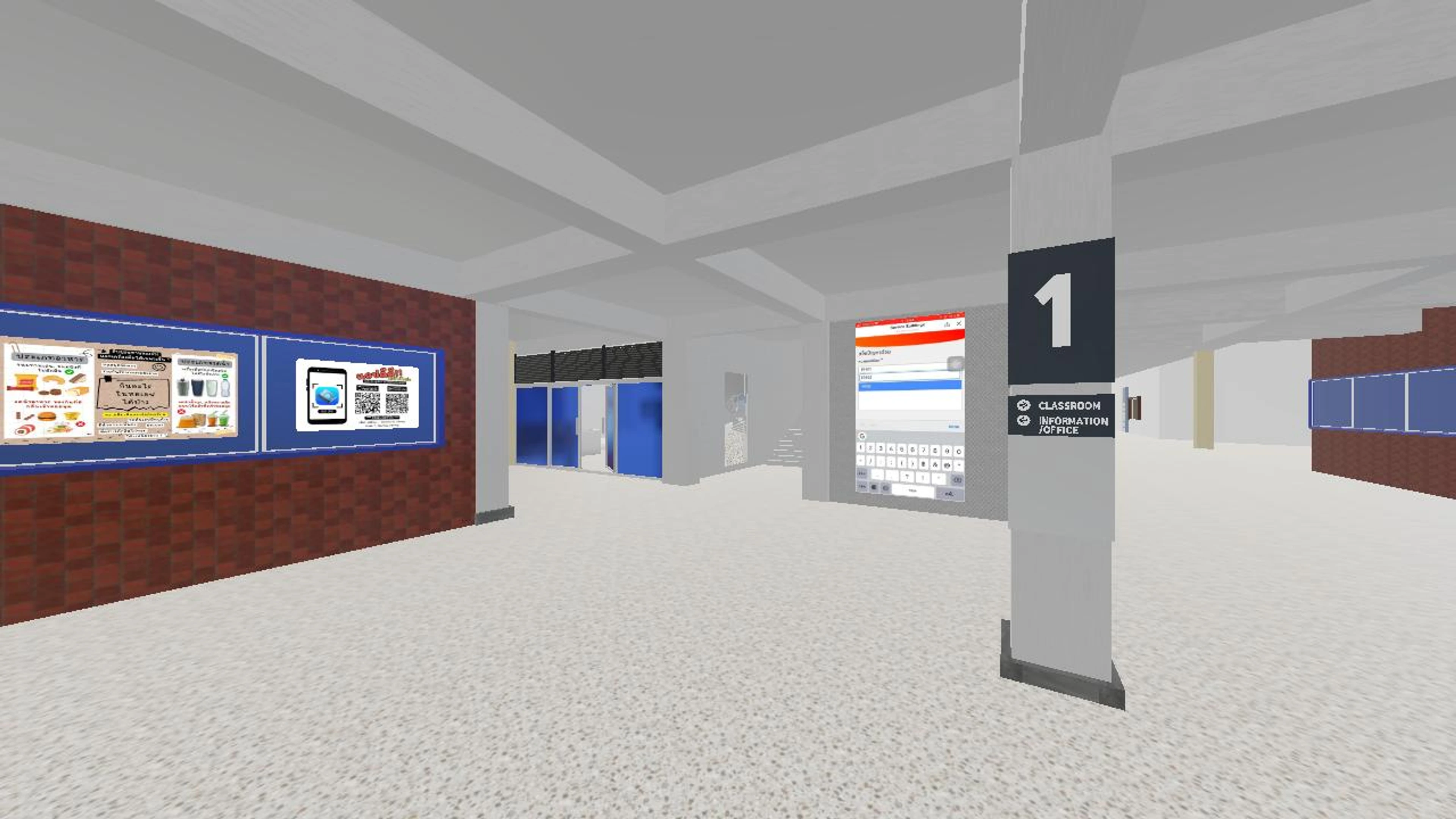 Virtual Space อาคารเรียนรวม 19 ม.อ. ปัตตานี
