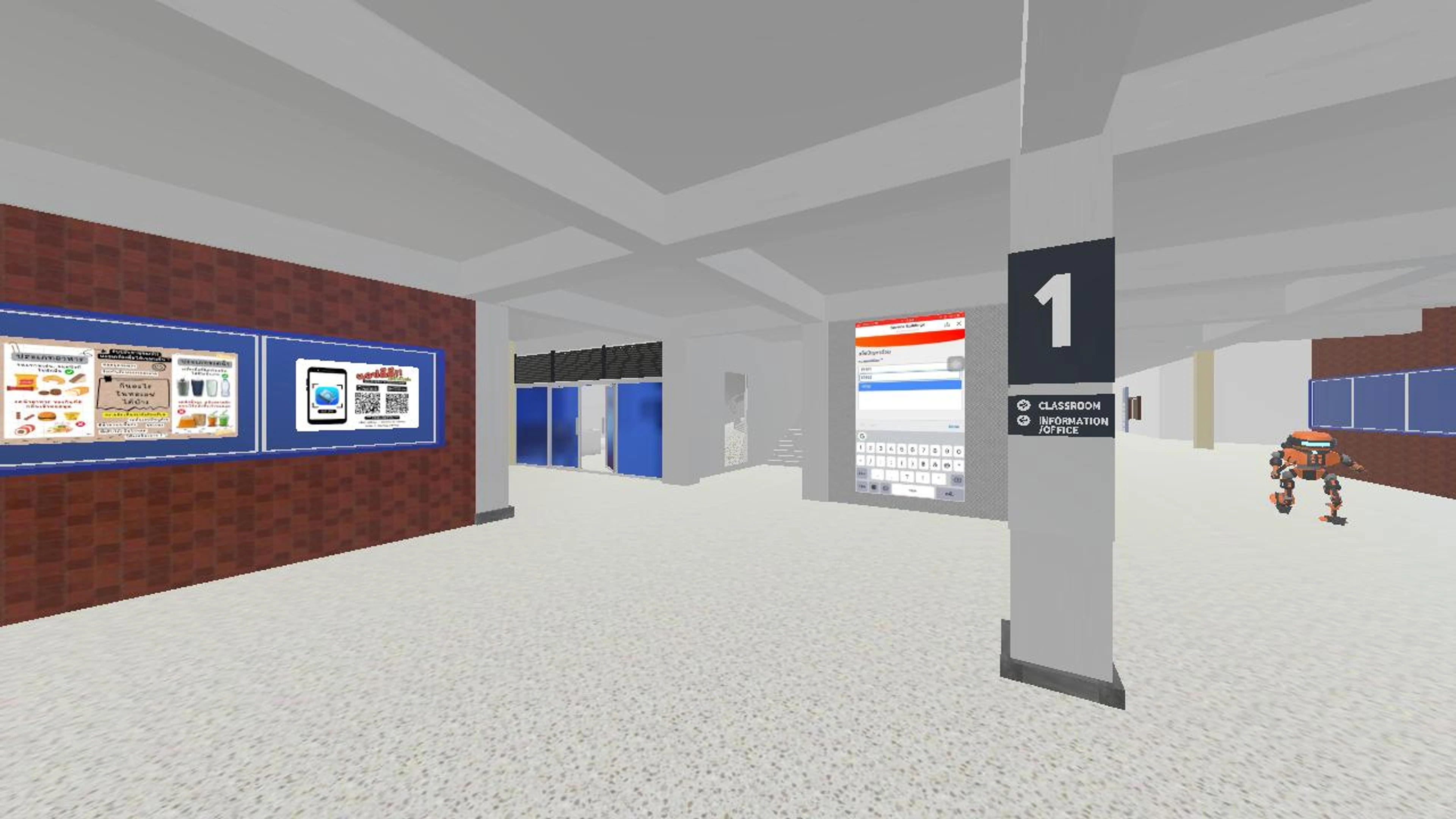 Virtual Space อาคารเรียนรวม 19 ม.อ. ปัตตานี