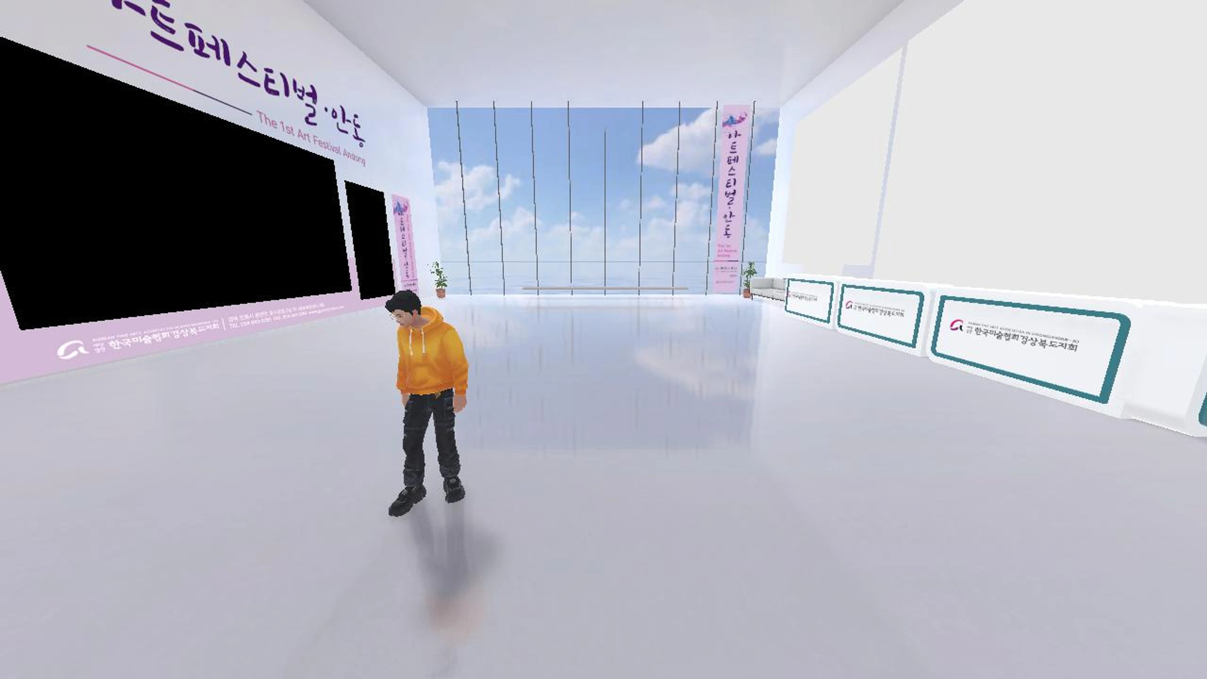 아트페스티벌·안동 Art Festival Andong