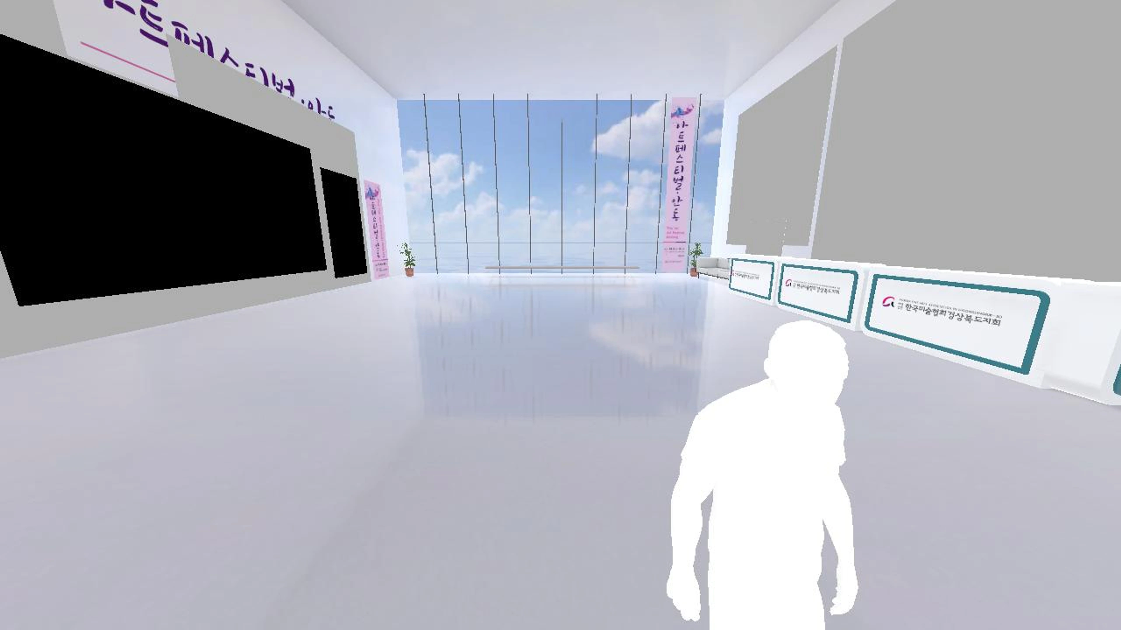 아트페스티벌·안동 Art Festival Andong