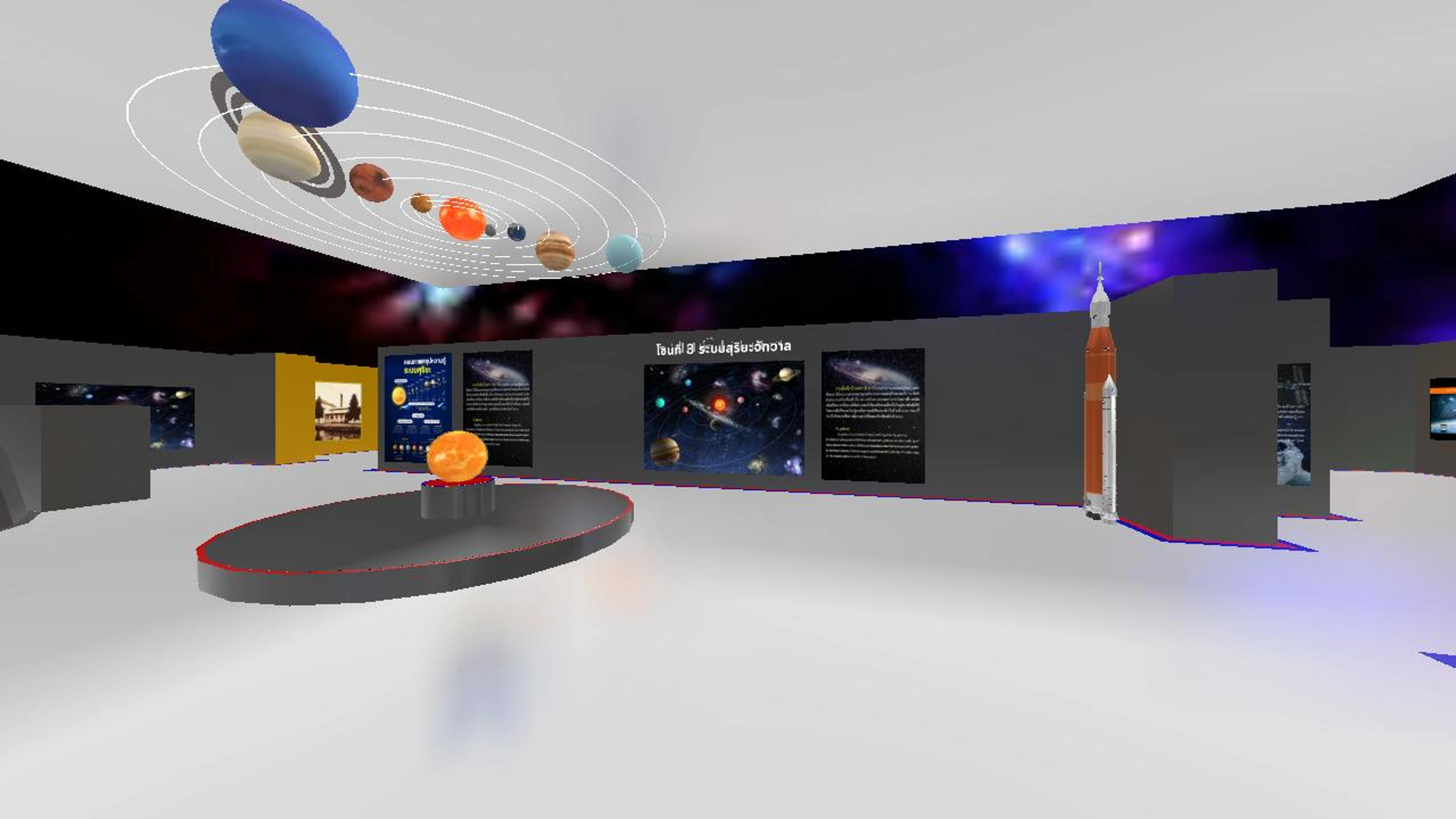 ห้องเรียนเสมือนจริง metavers KKSCI ฐานดาราศาสตร์และอวกาศ