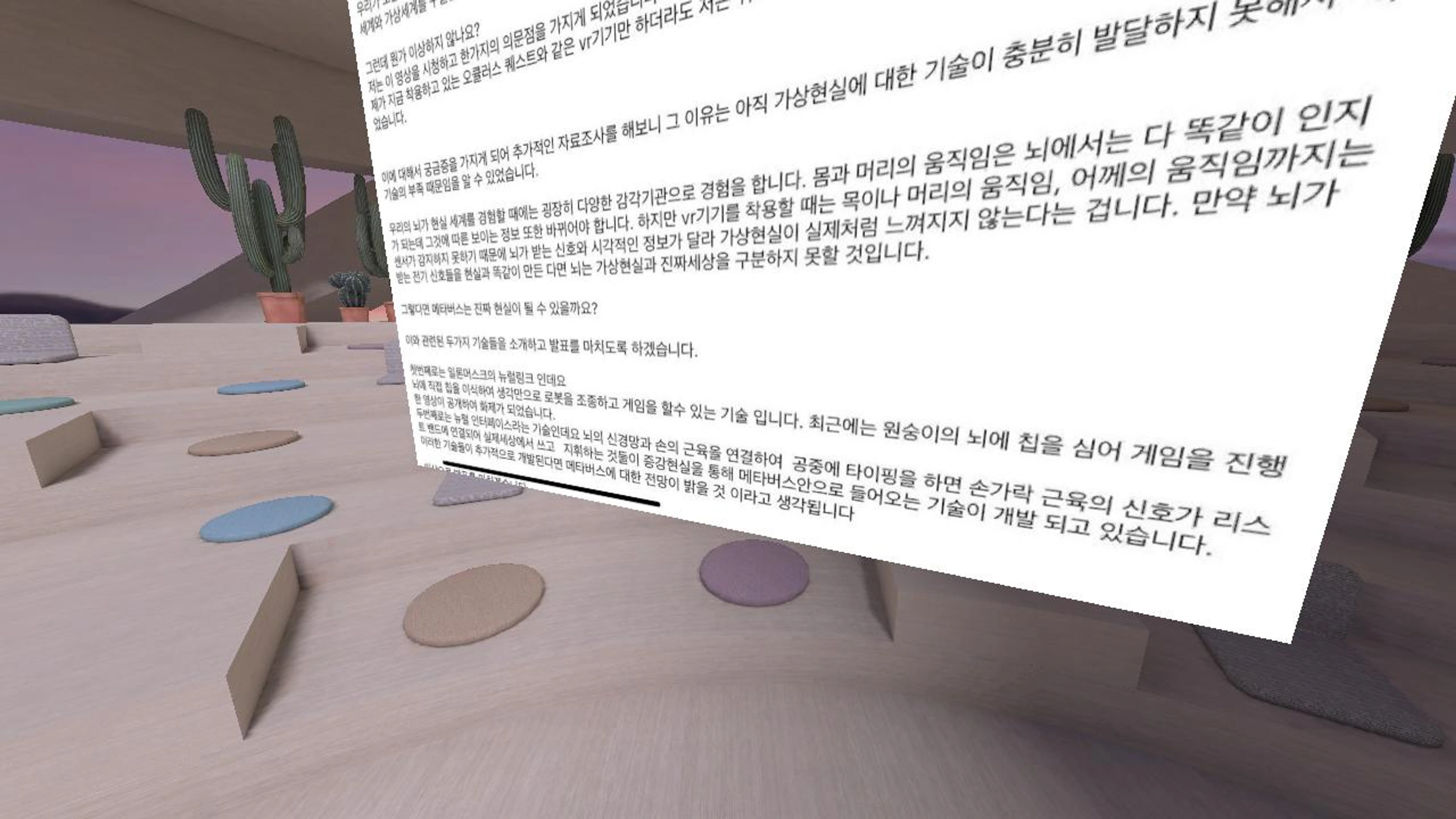 IJUN1037's Digital Room