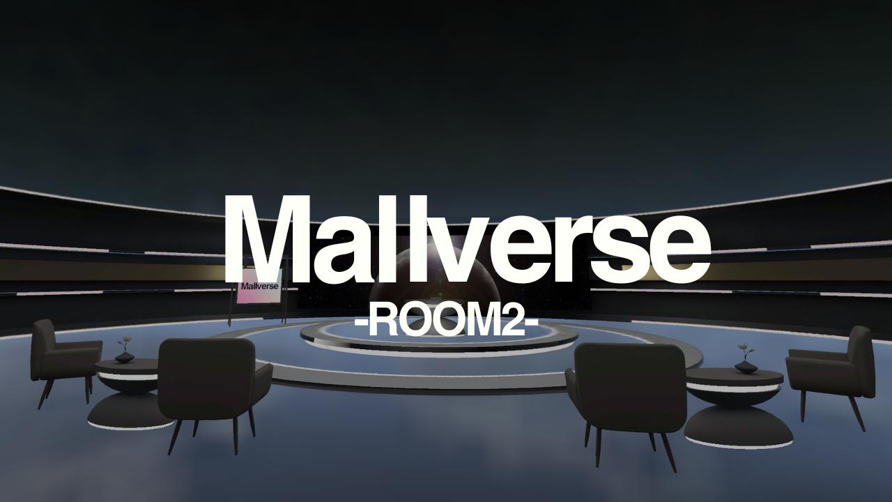 Mallverse_ROOM2