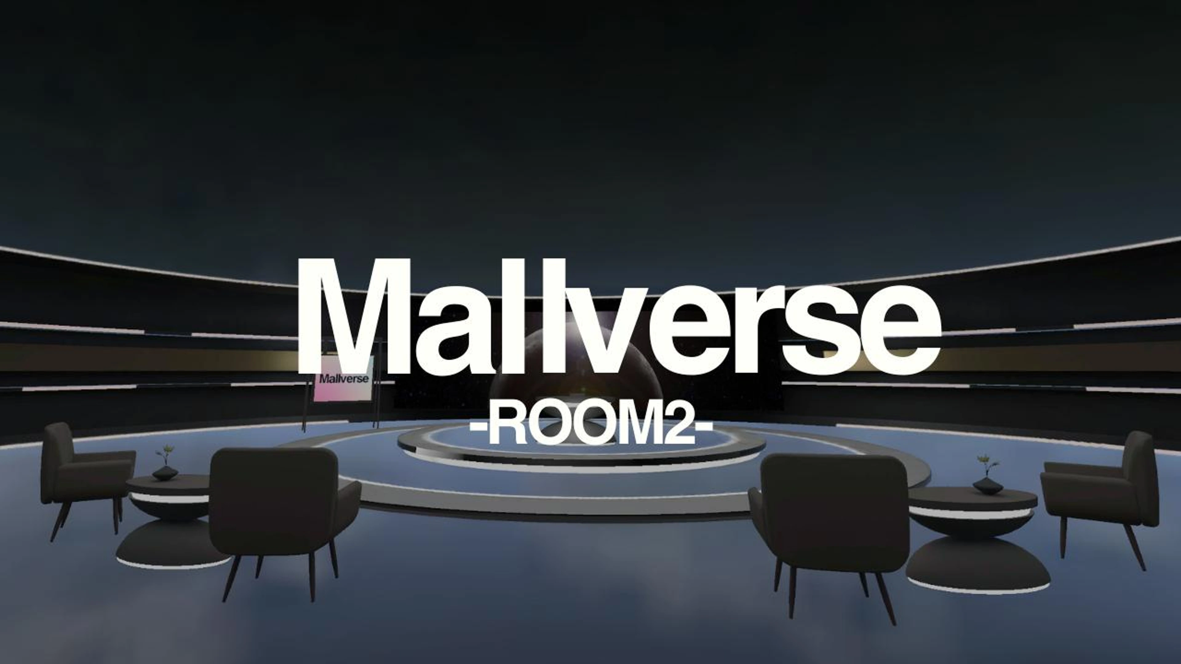 Mallverse_ROOM2