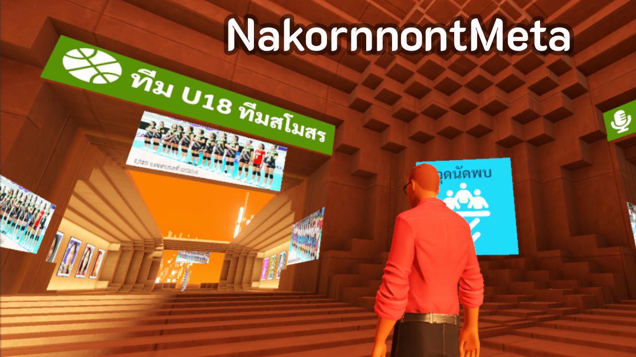 NakornnontMeta-นครนนท์เมตตา