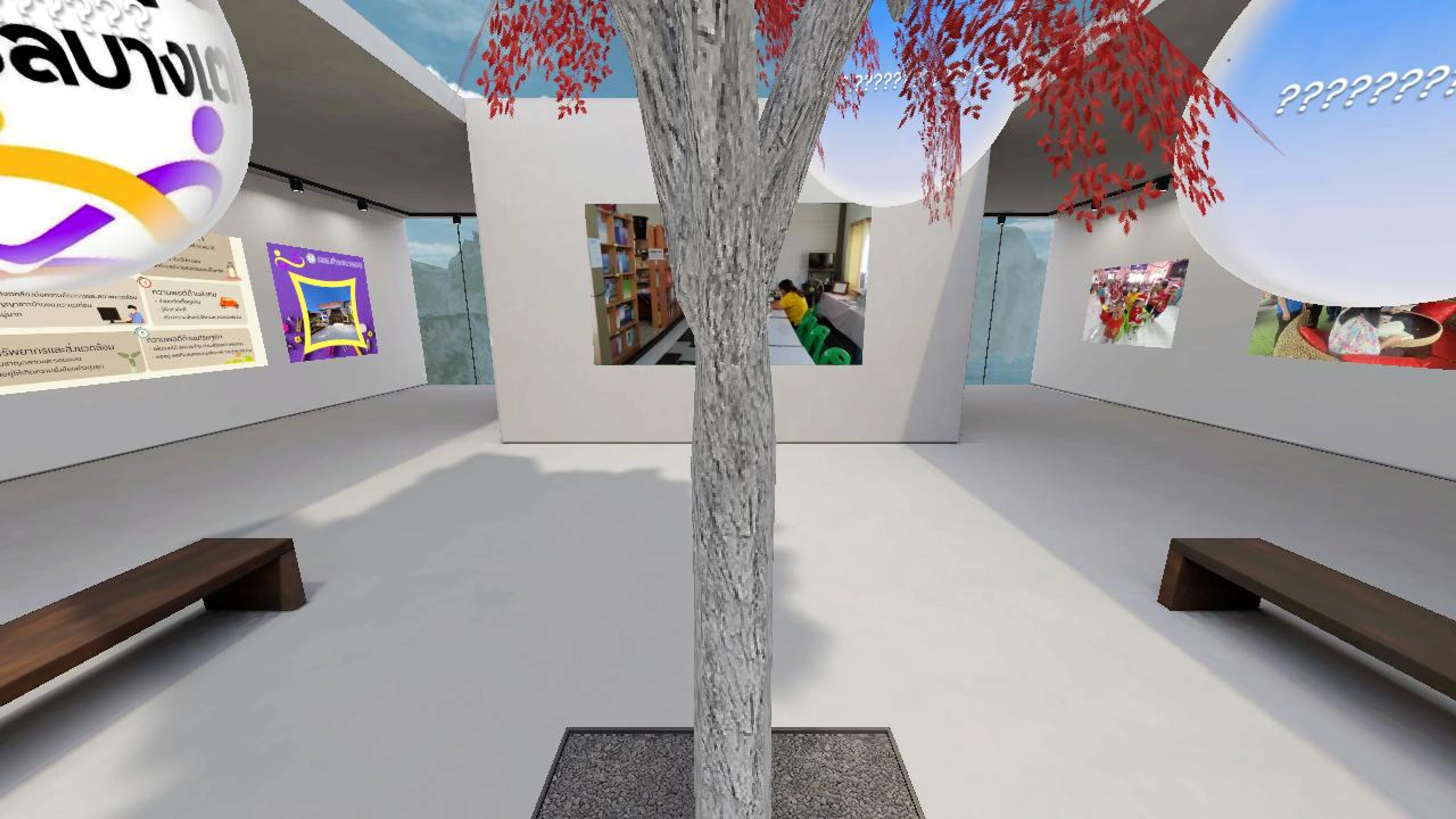 ห้องเรียนเสมือนจริงครูทัตติยา