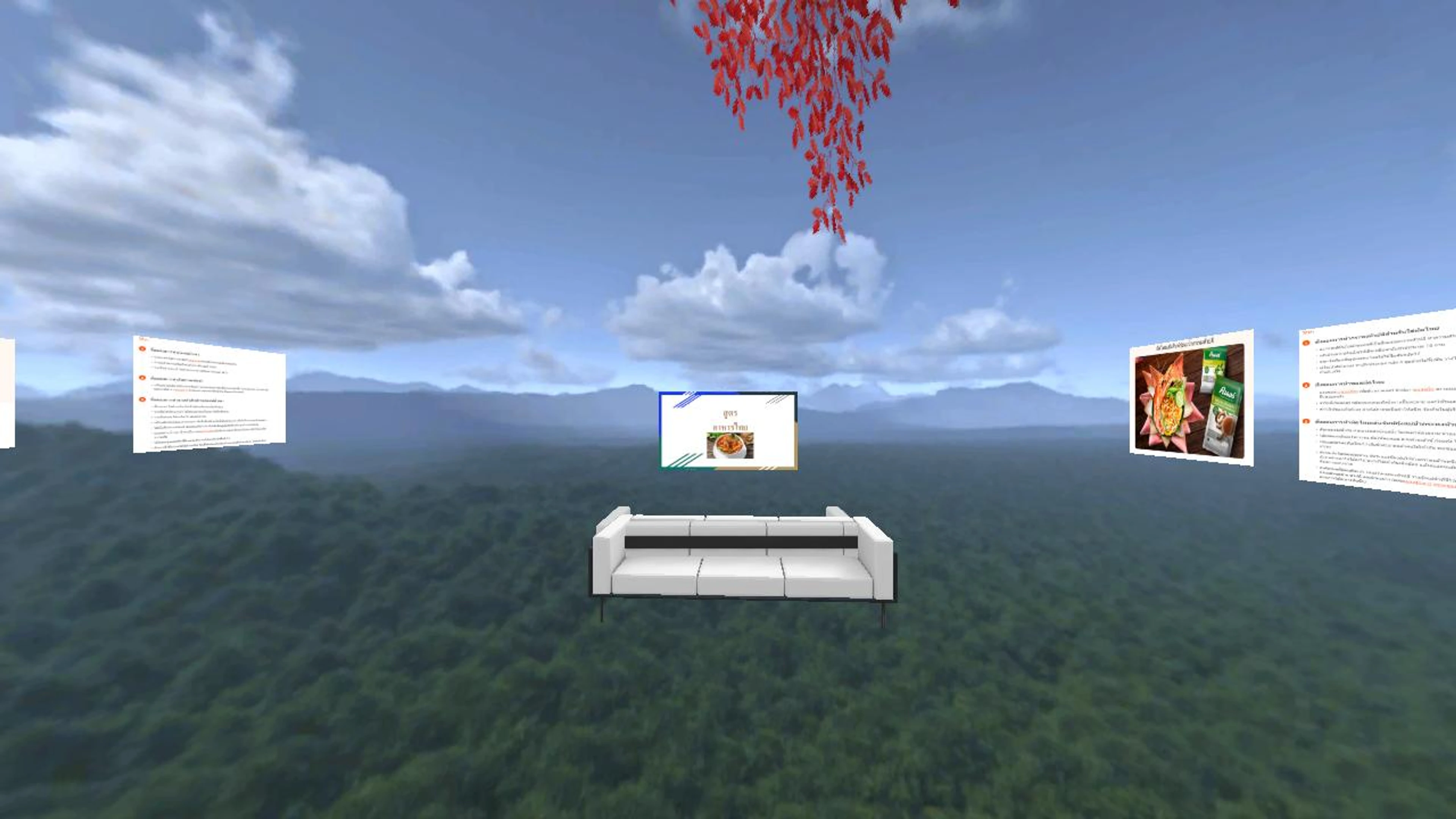 สูตรอาหารไทย