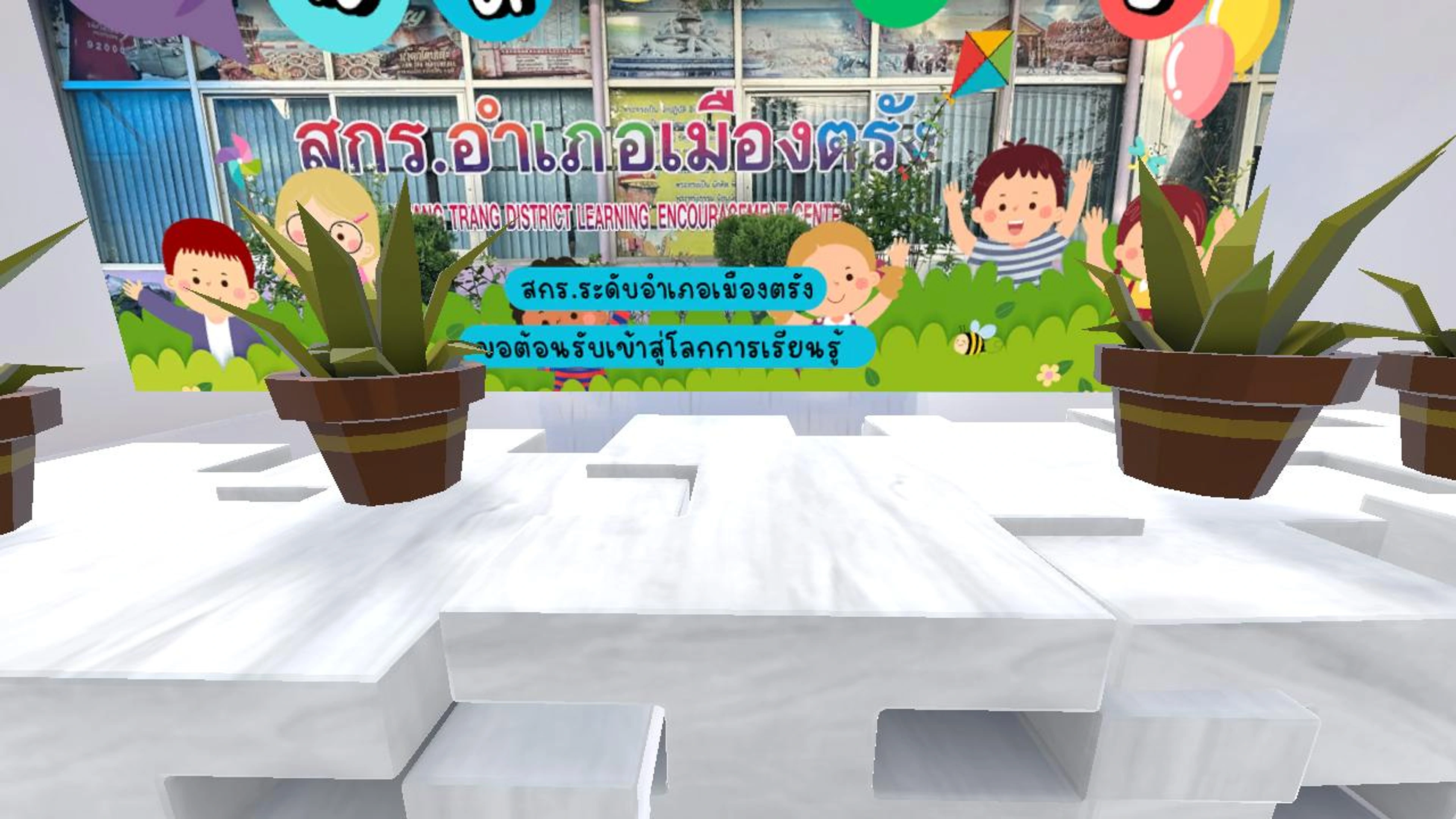 Kru aom Suwapa