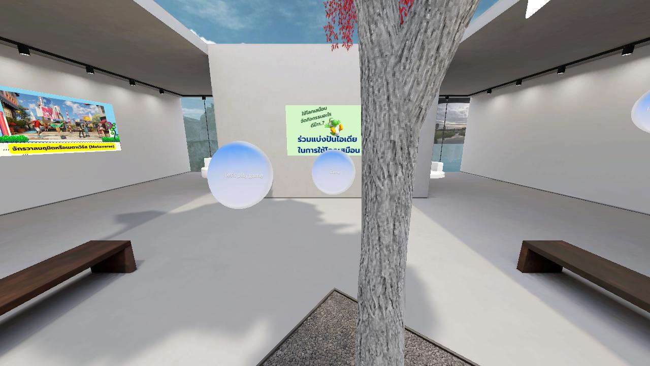 Virtual World Exhibition