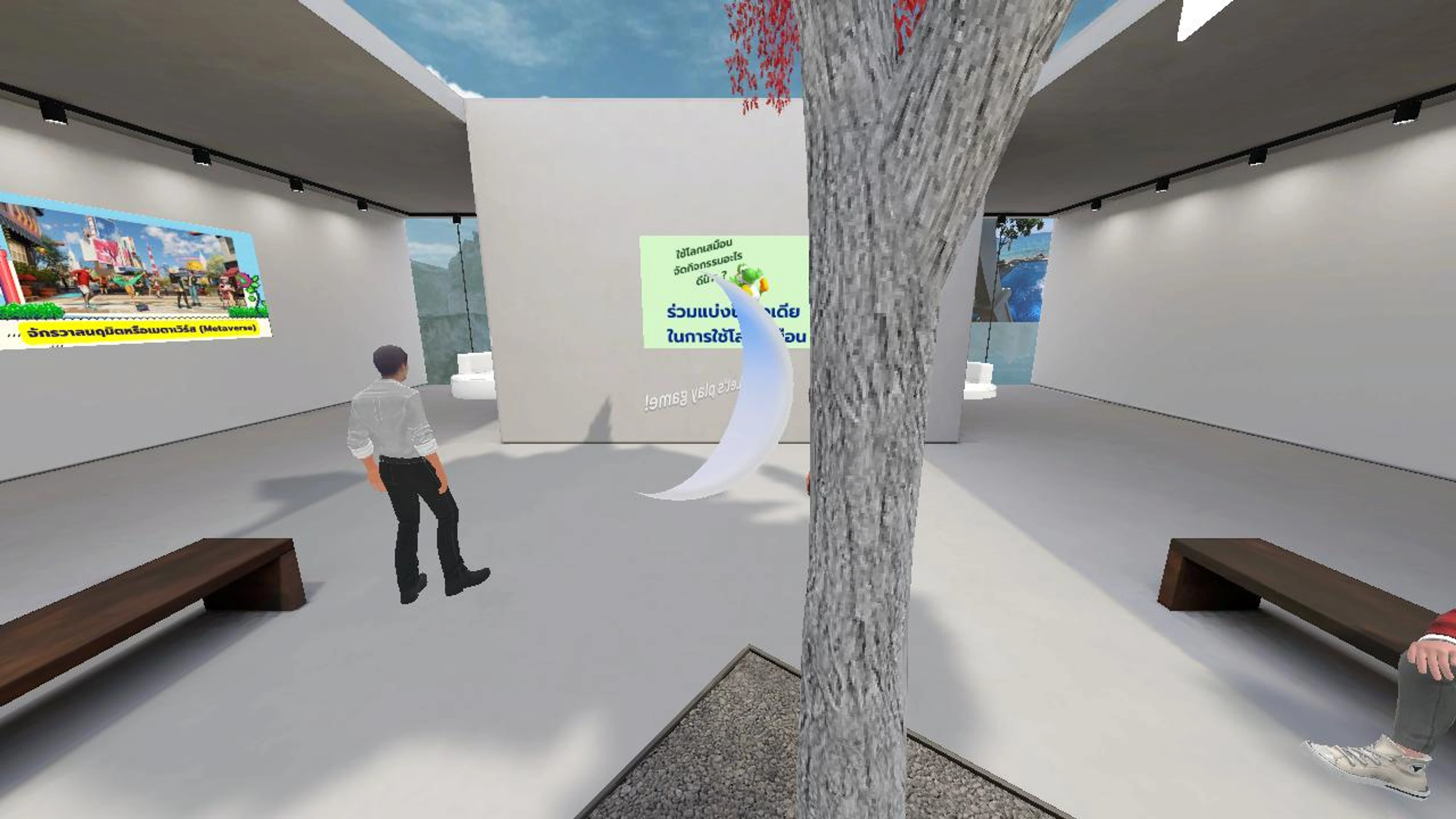 Virtual World Exhibition