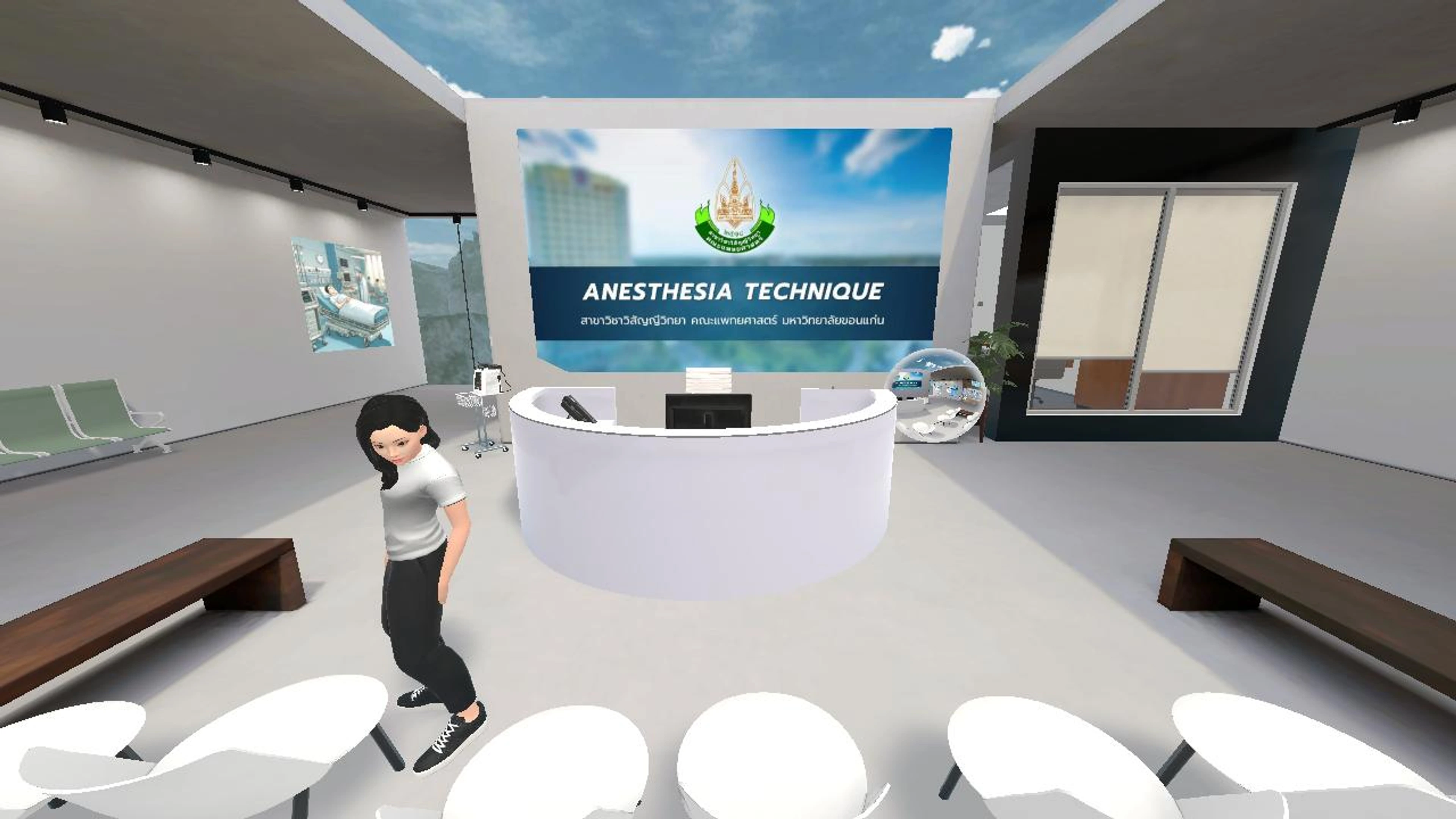 ห้องผ่าตัด Operating Room 