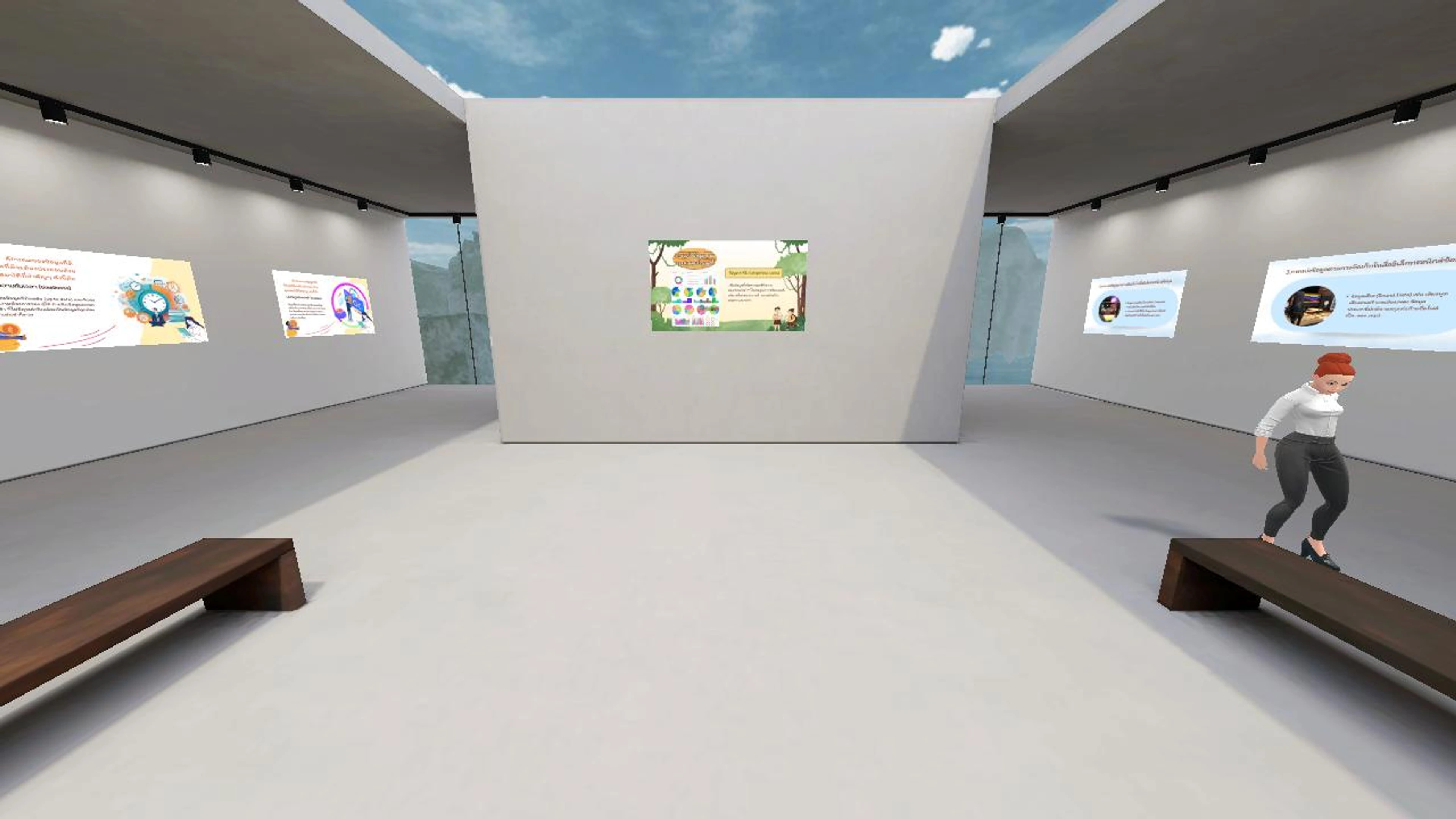 การประมวลผลข้อมูล