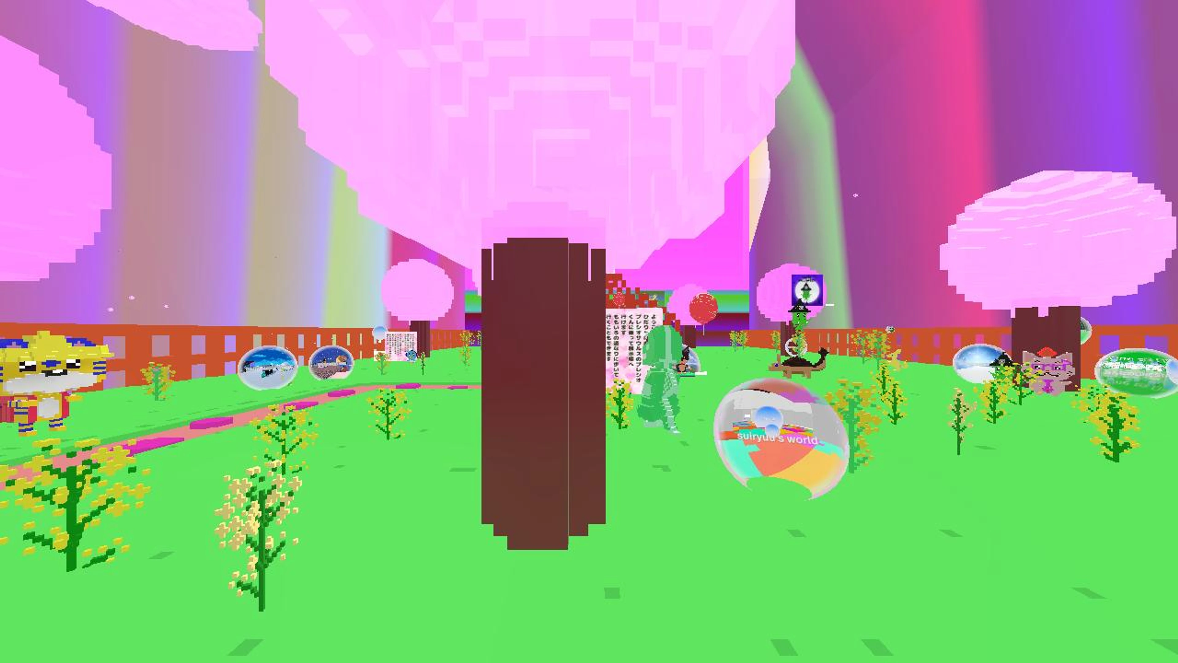 すぃりゅうのにじいろ展示室へようこそ🌈✨