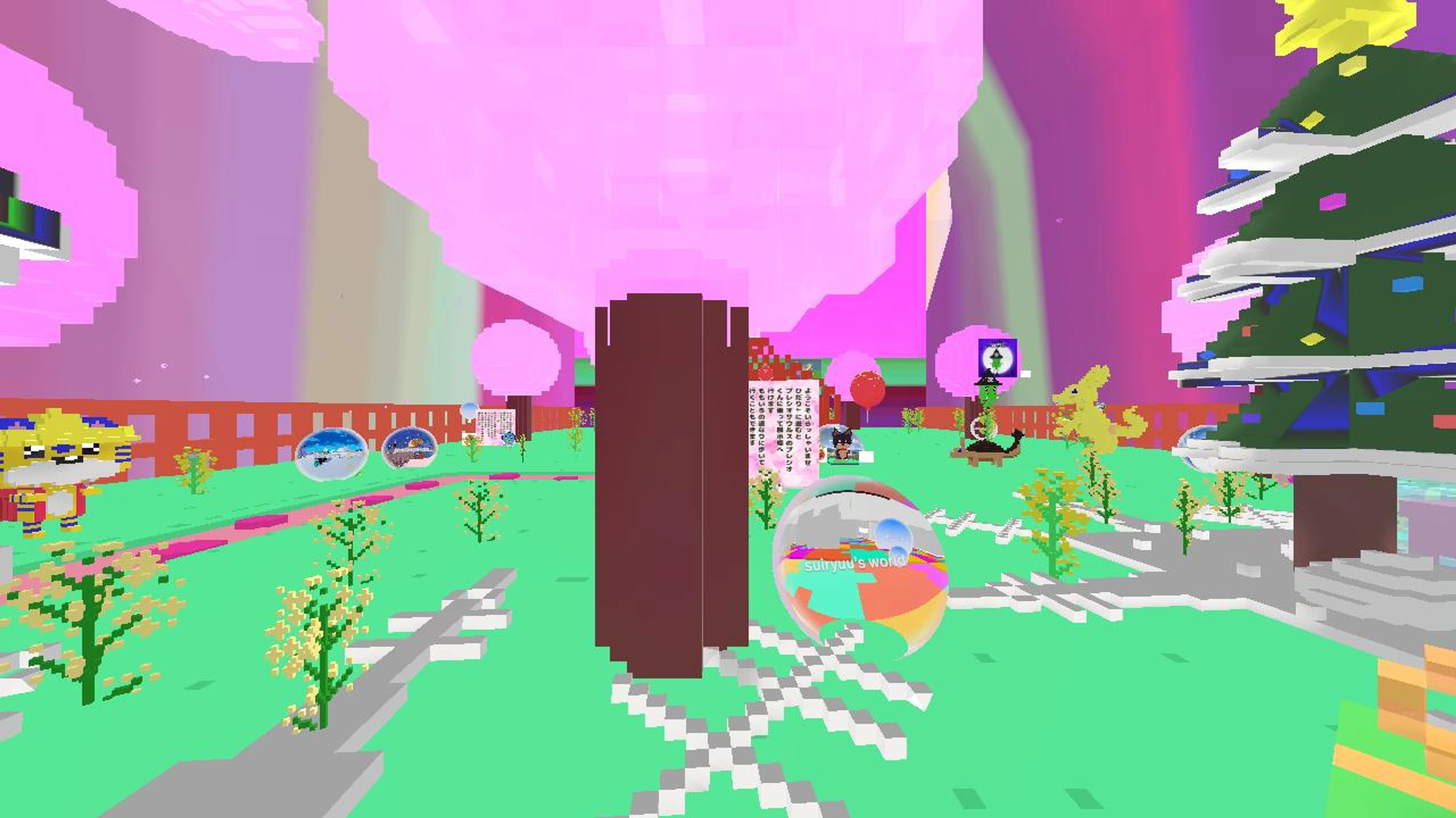 すぃりゅうのにじいろ展示室へようこそ🌈✨