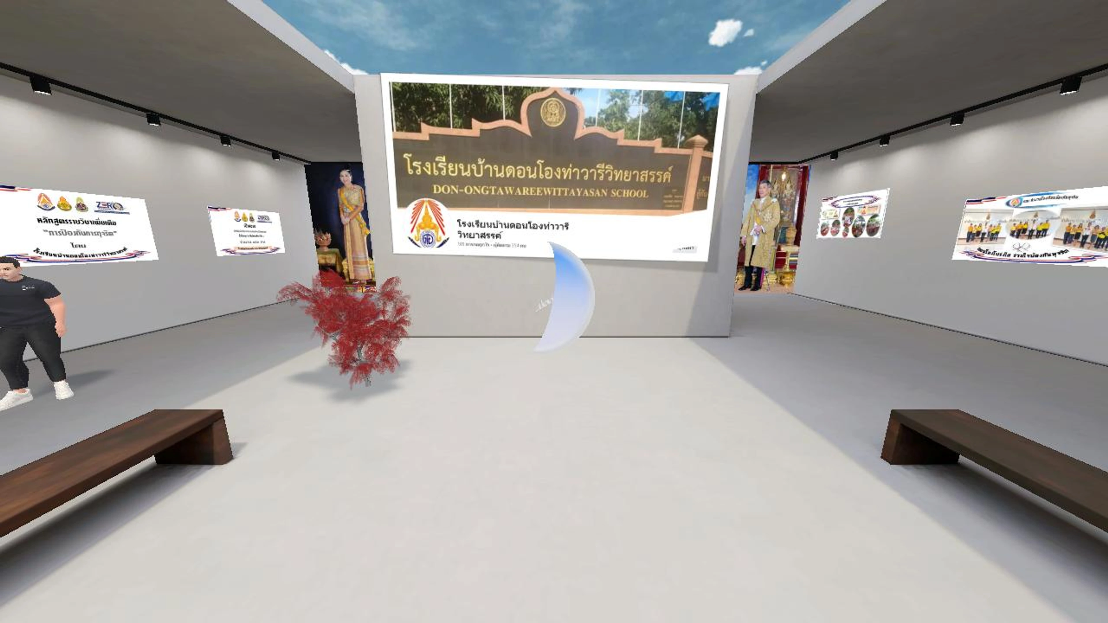 Anti-corruption classroom