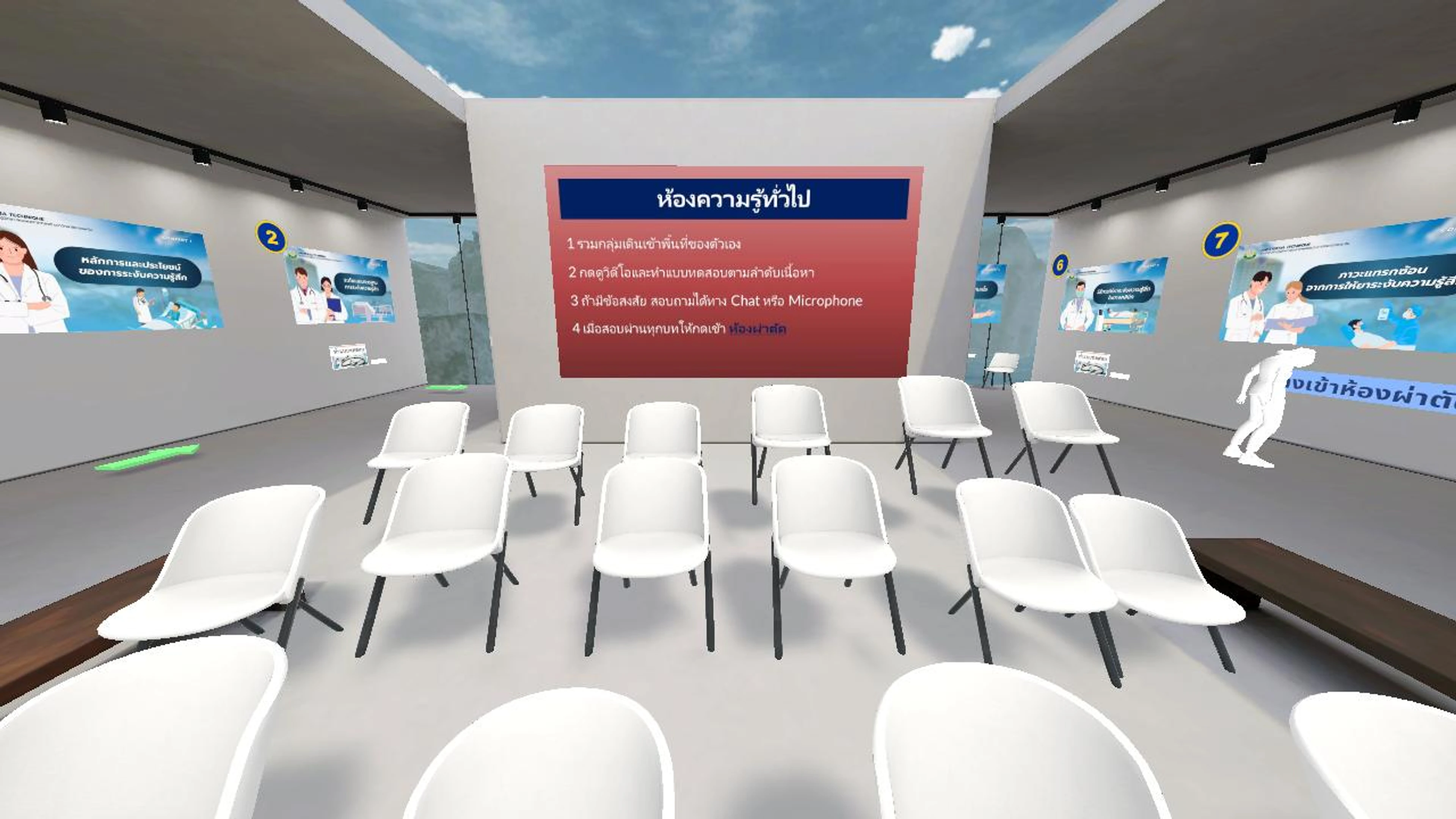 ห้องเรียนพื้นฐาน kkuanes