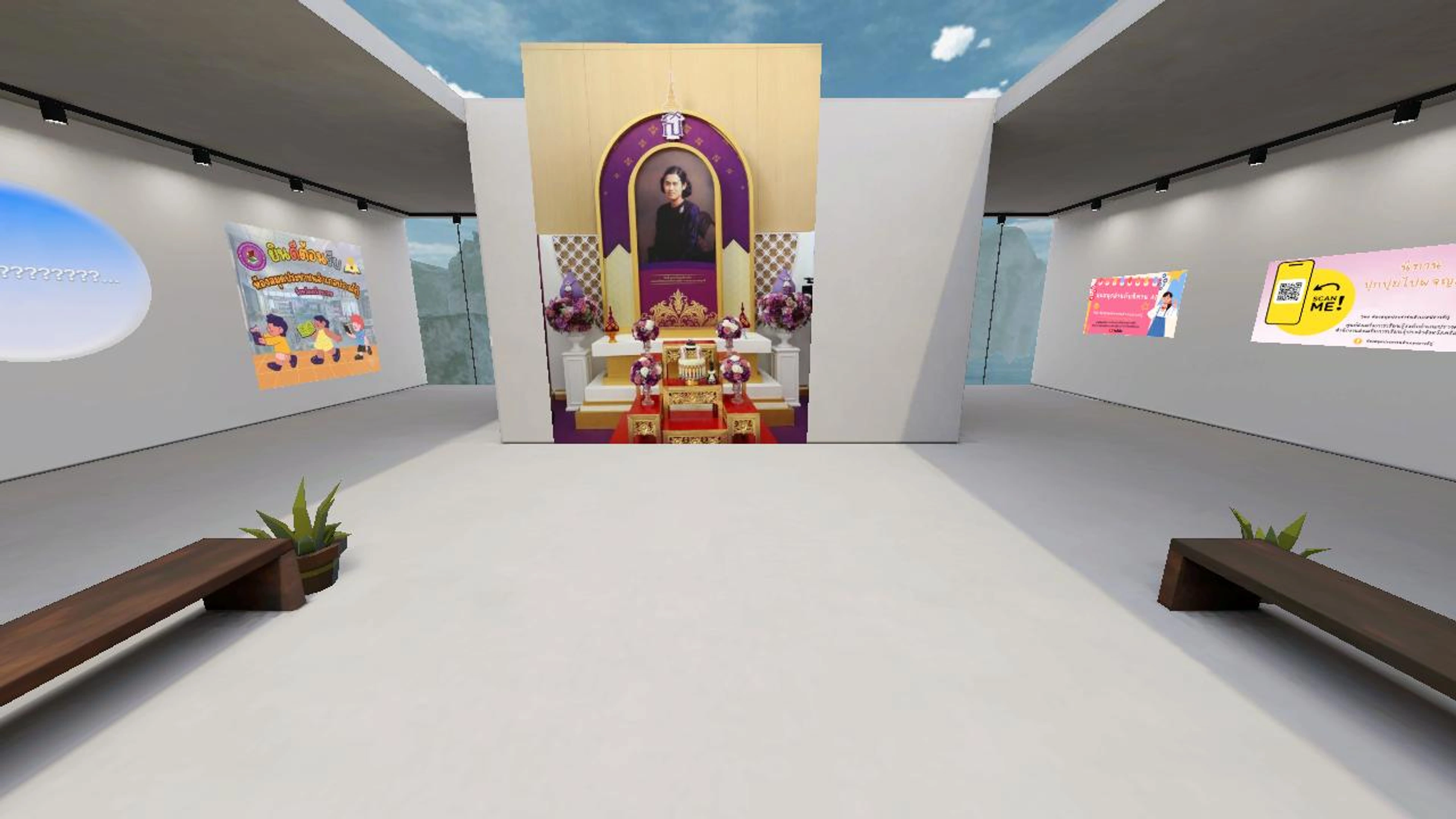 อ่านเปลี่ยนชีวิต  (ห้องสมุดประชาชนอำเภอปรางค์กู่)