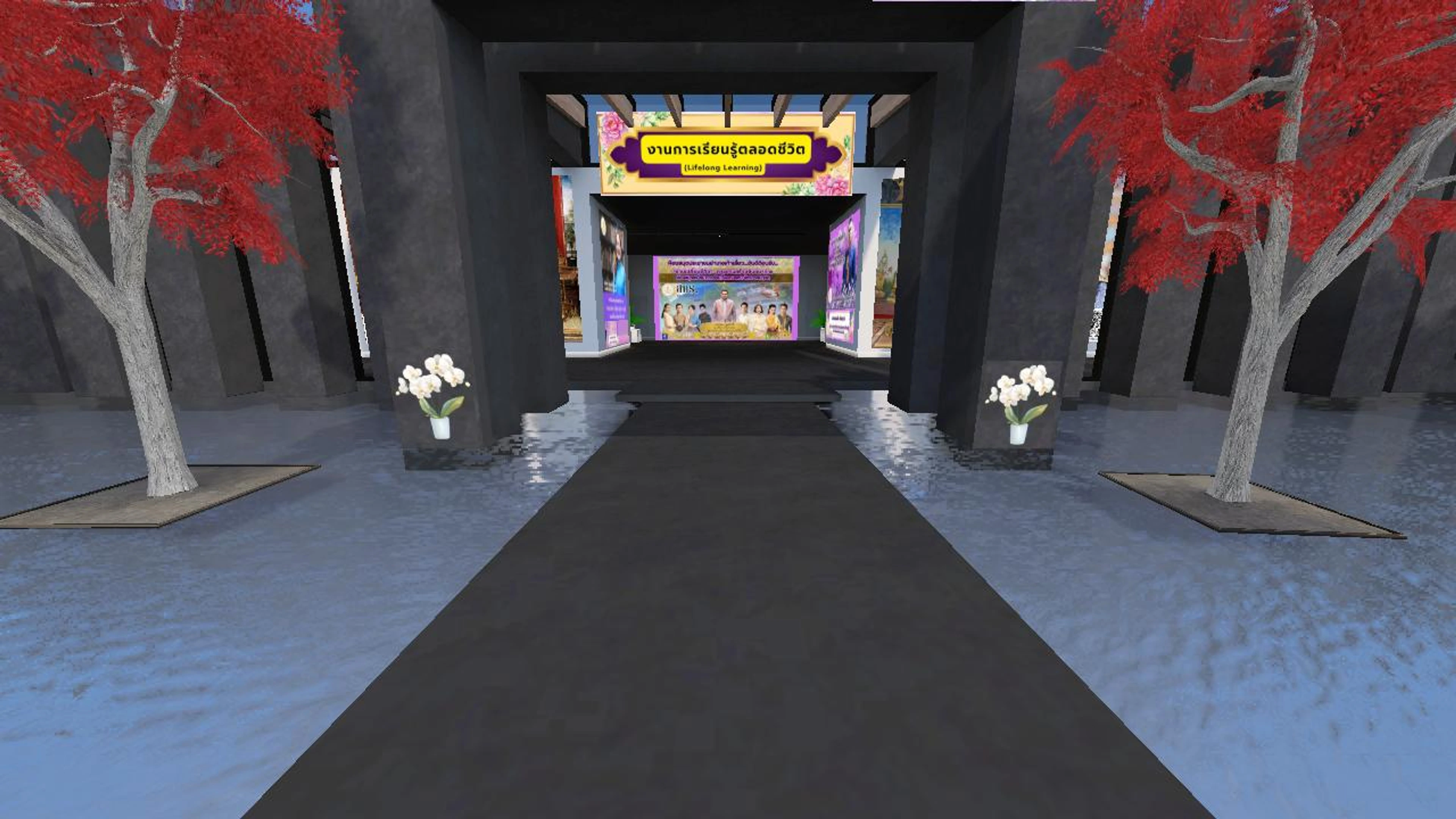 Feature  KALเก้าเลี้ยว  Library ห้องสมุดเสมือน