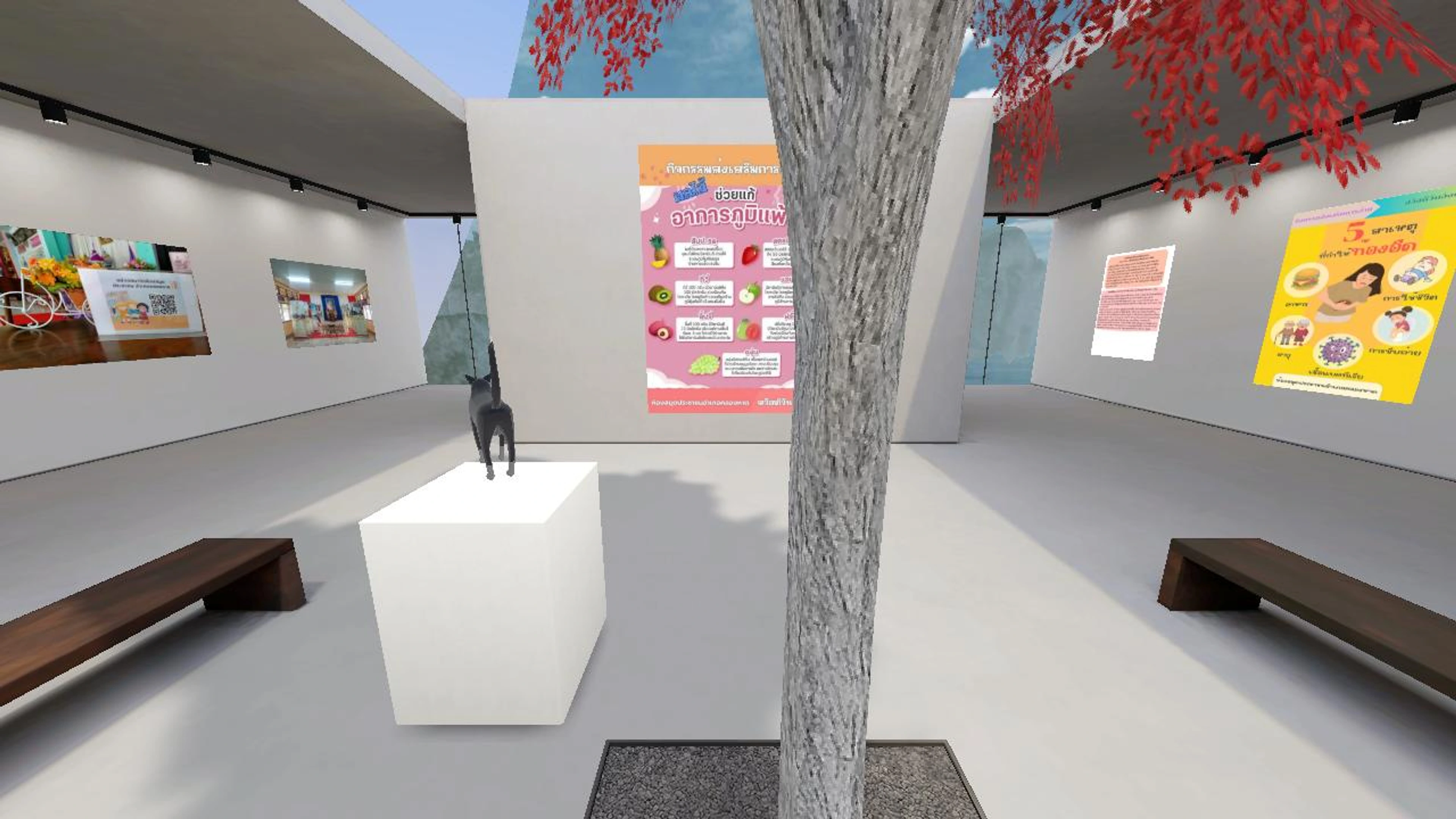 ห้องสมุดประชาชนอำเภอคลองหาด