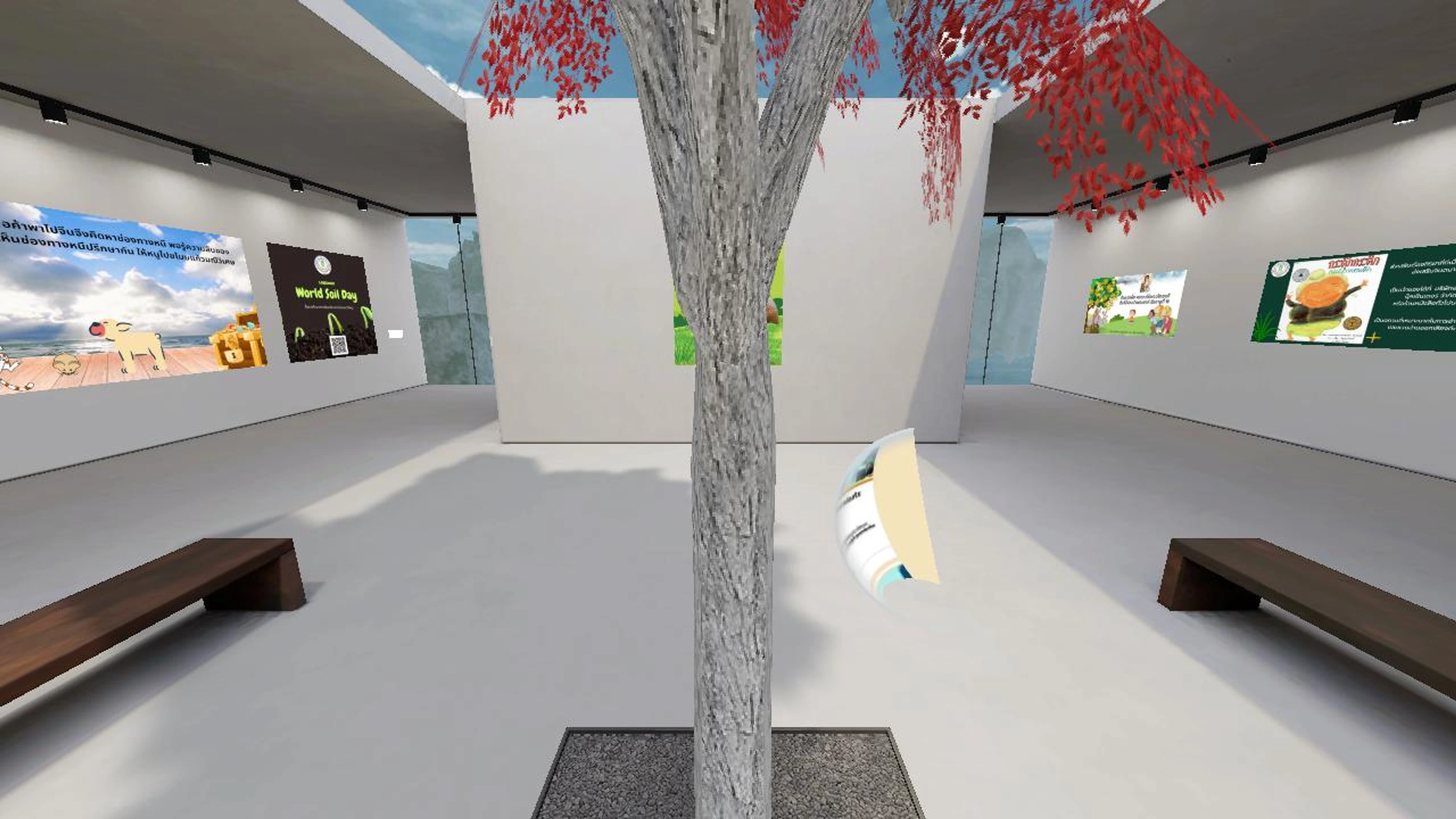 ห้องสมุดเสมือนจริง สกร.อำเภอหาดใหญ่