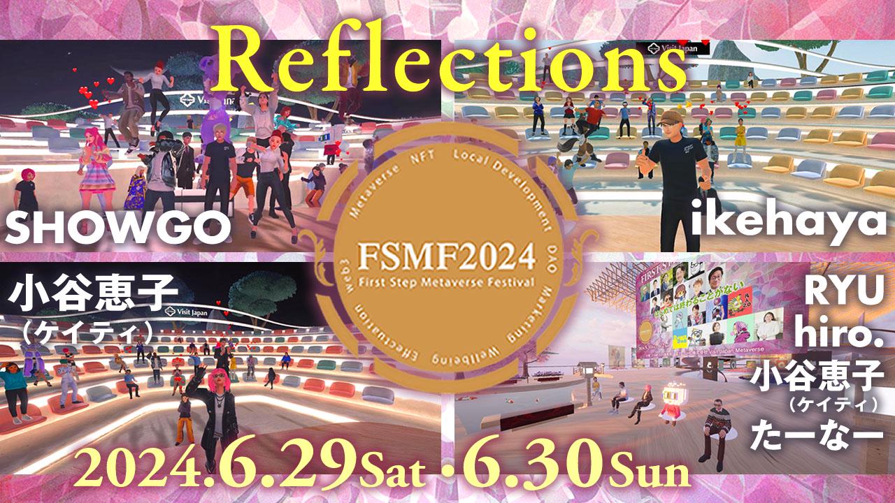 FSMF2024 Reflections