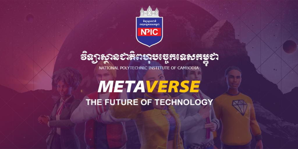 NPIC_Metaverse