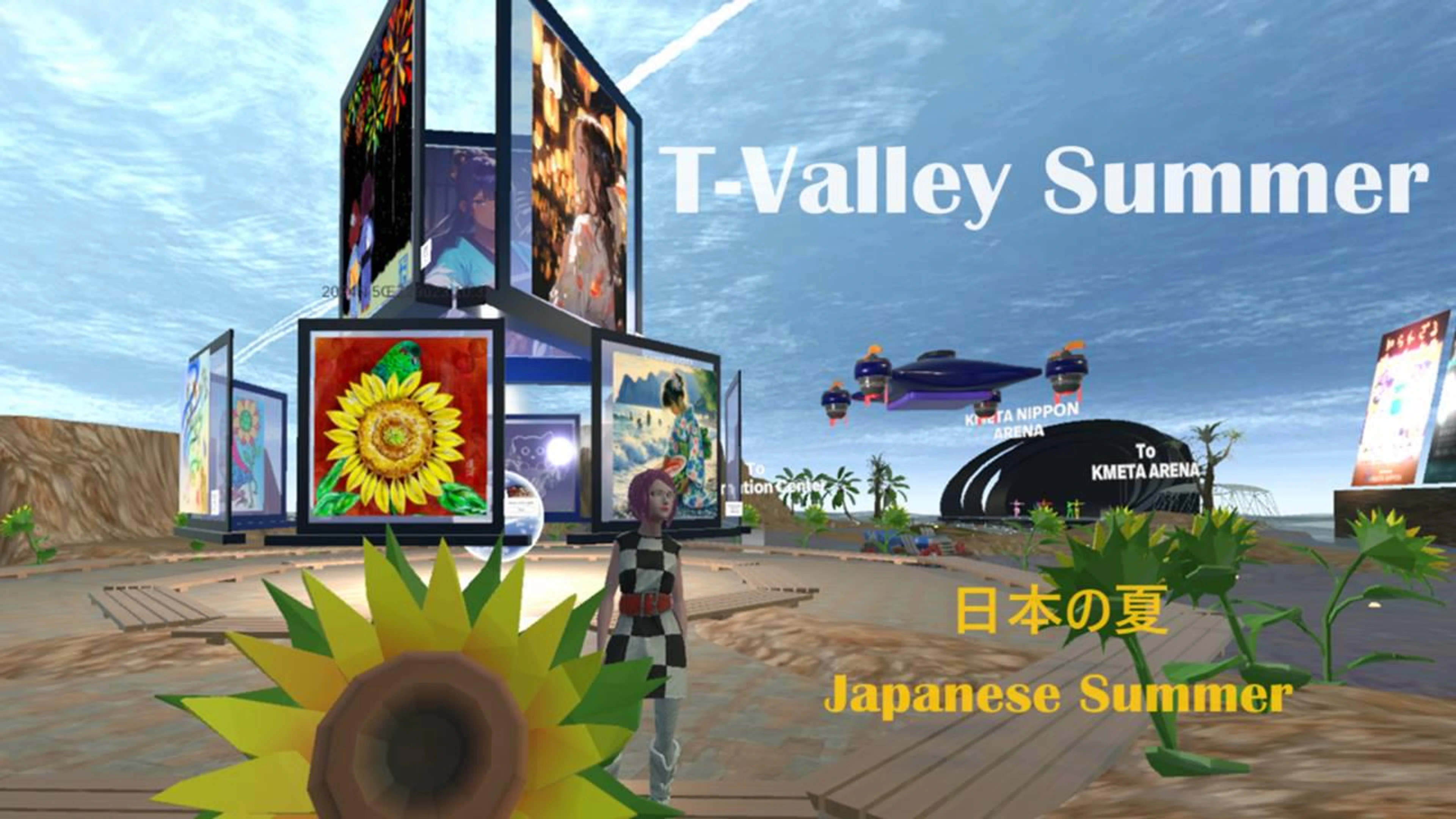 T-Valley Summer