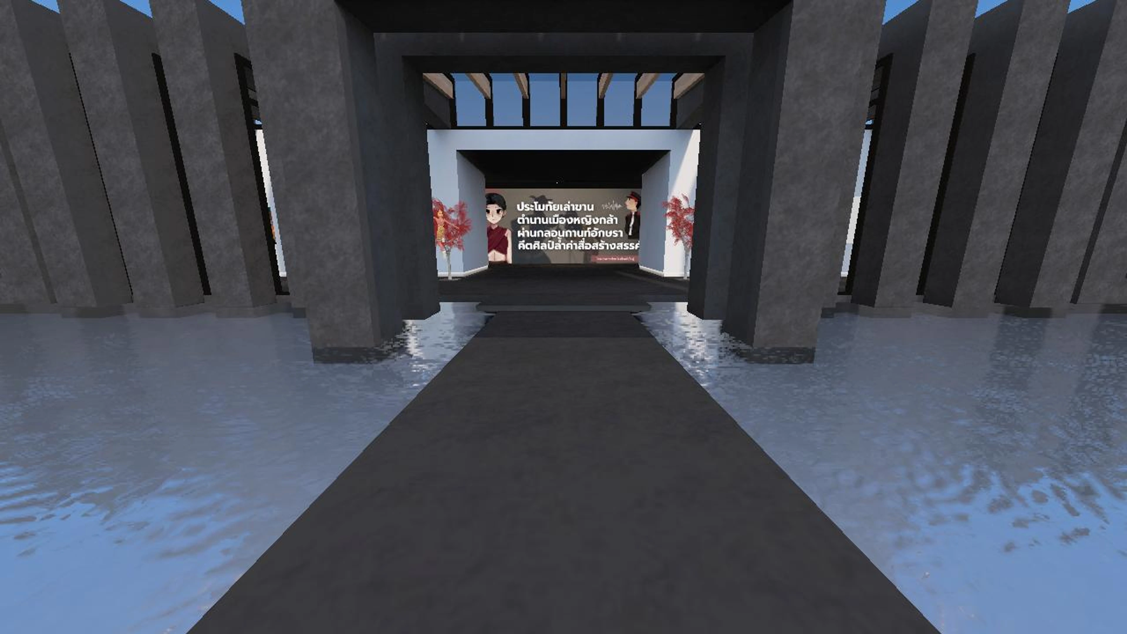 โครงงานภาษาไทย's 3D Place