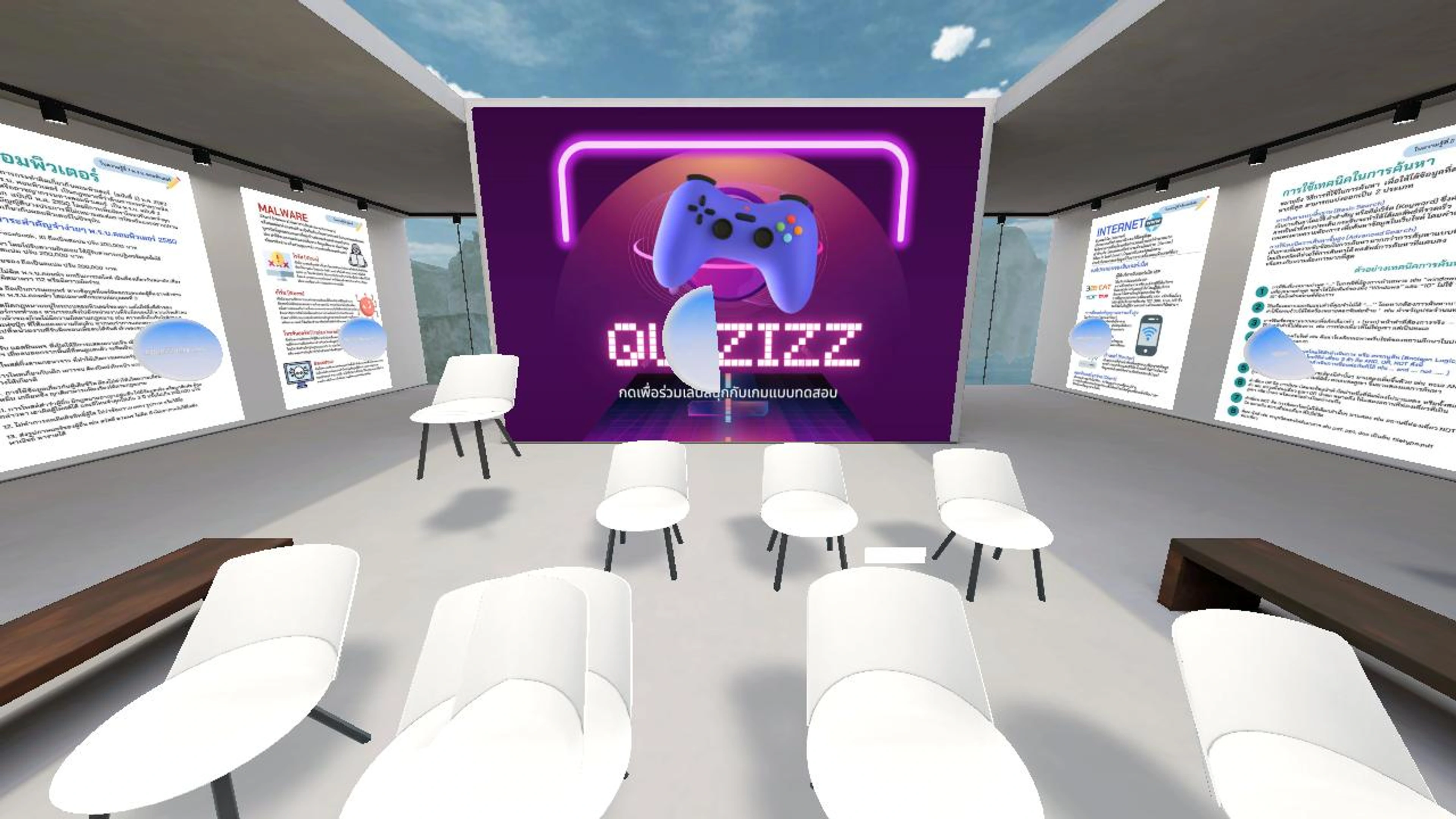 อาชญากรรมคอมพิวเตอร์