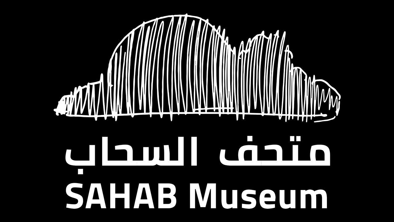 Sahab Museum