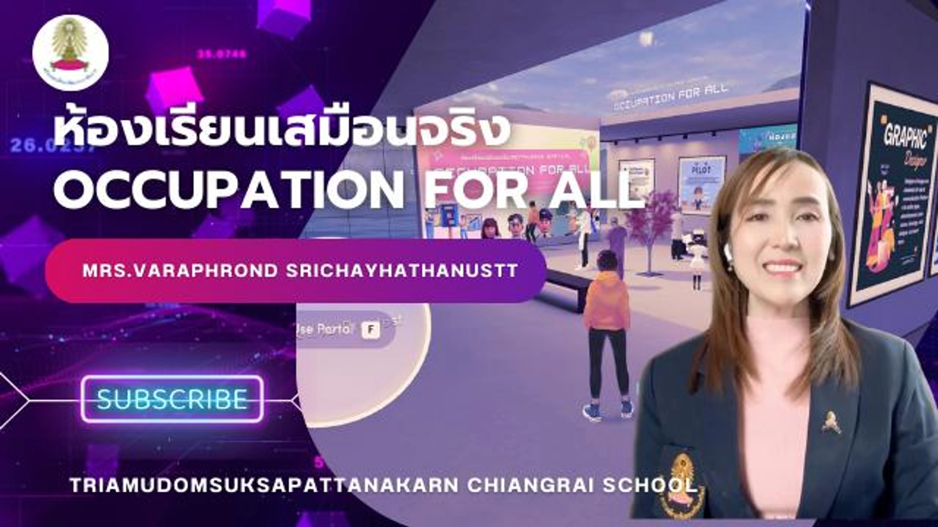 ห้องเรียนหลักเสมือนจริง-KruVaraphrond