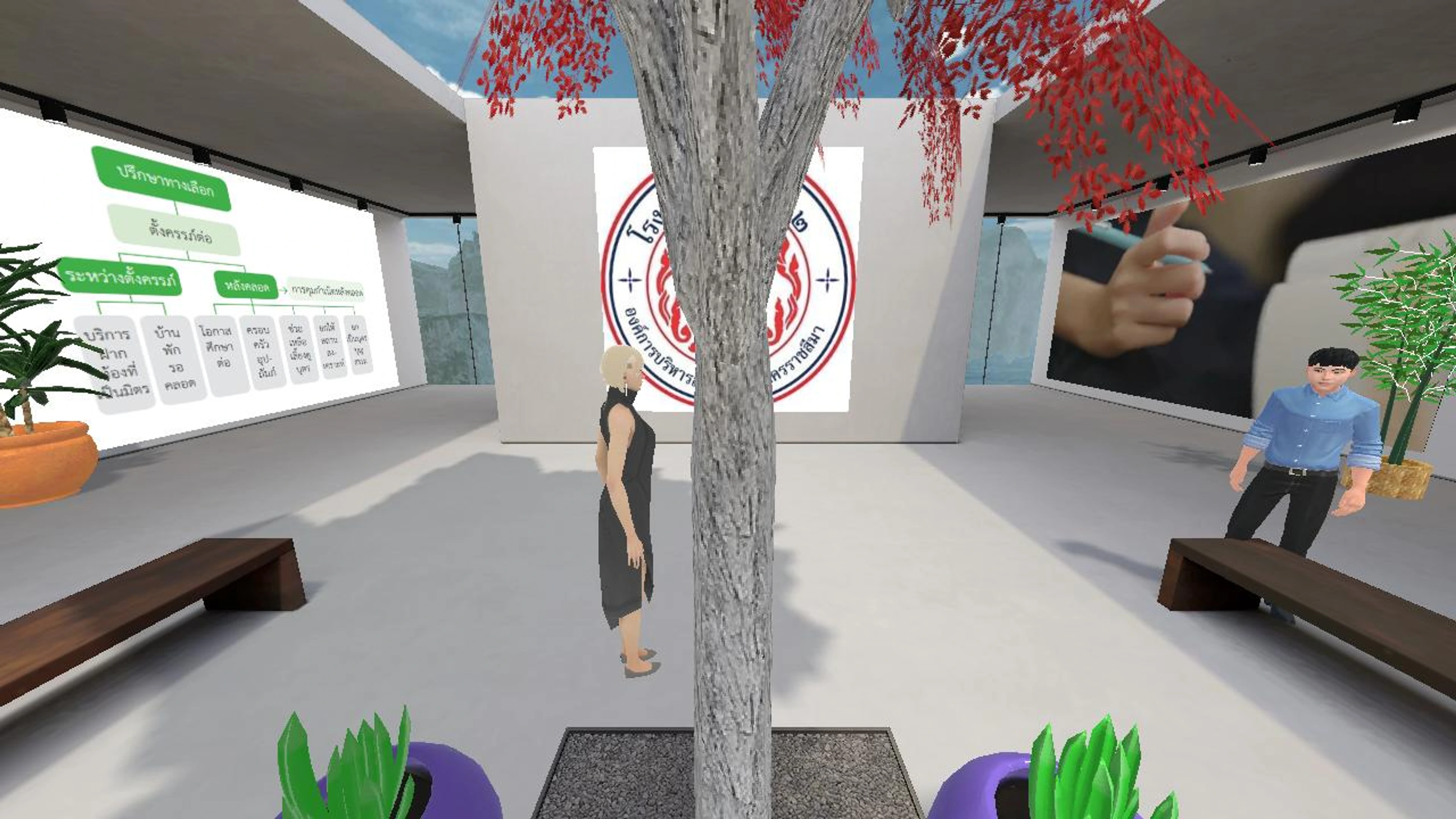 ห้องเรียนเพศศึกษา by ครูประจงจิต อุปจันโท