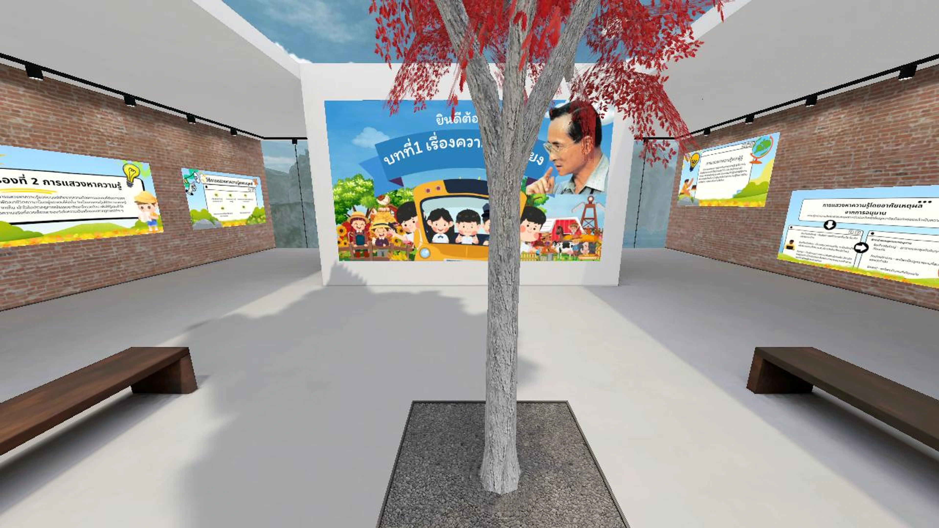 Rayong21's Digital Space
