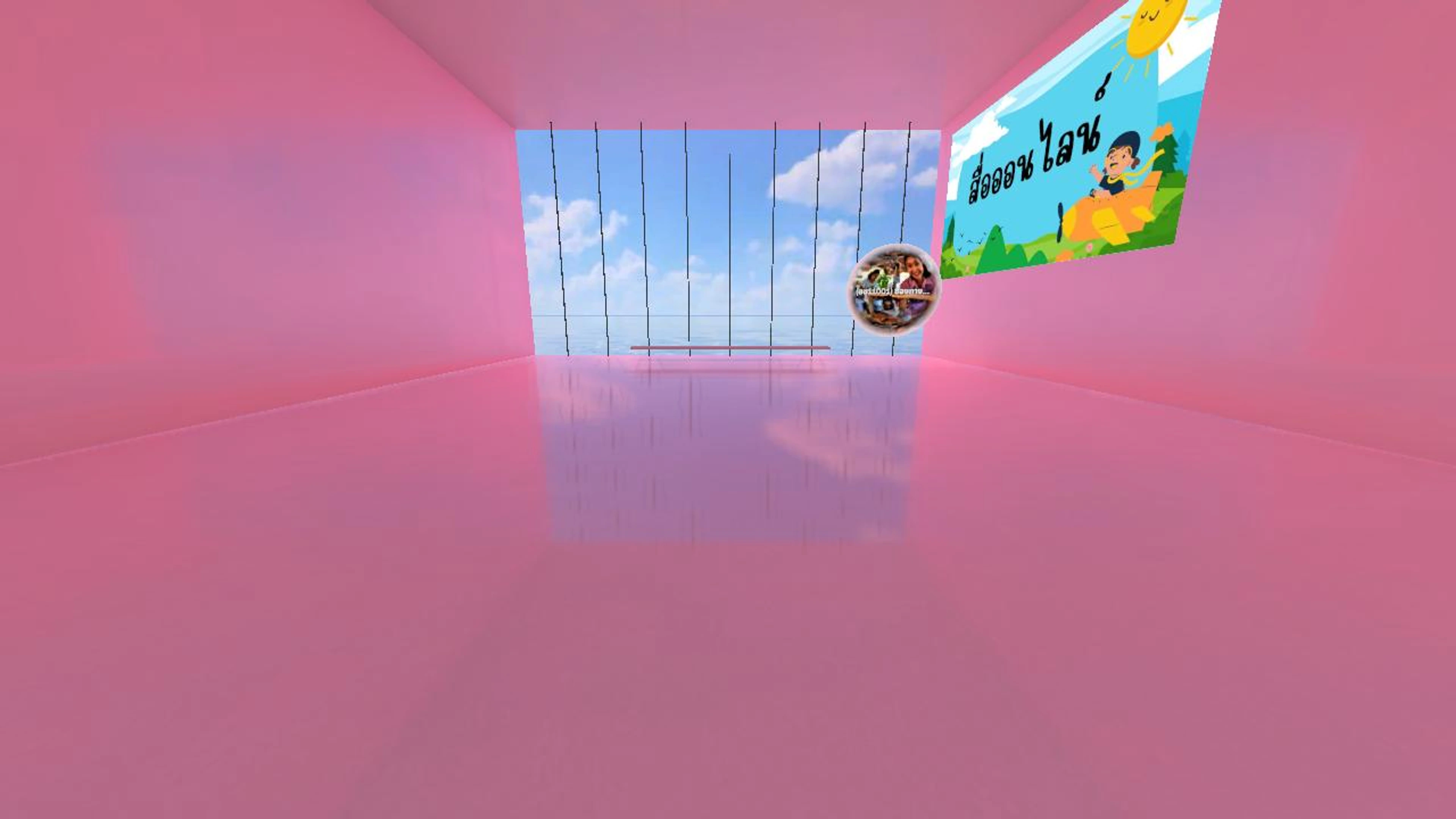 Rayong21's Virtual Hangout