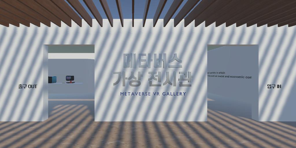 Metaverse VR Gallery