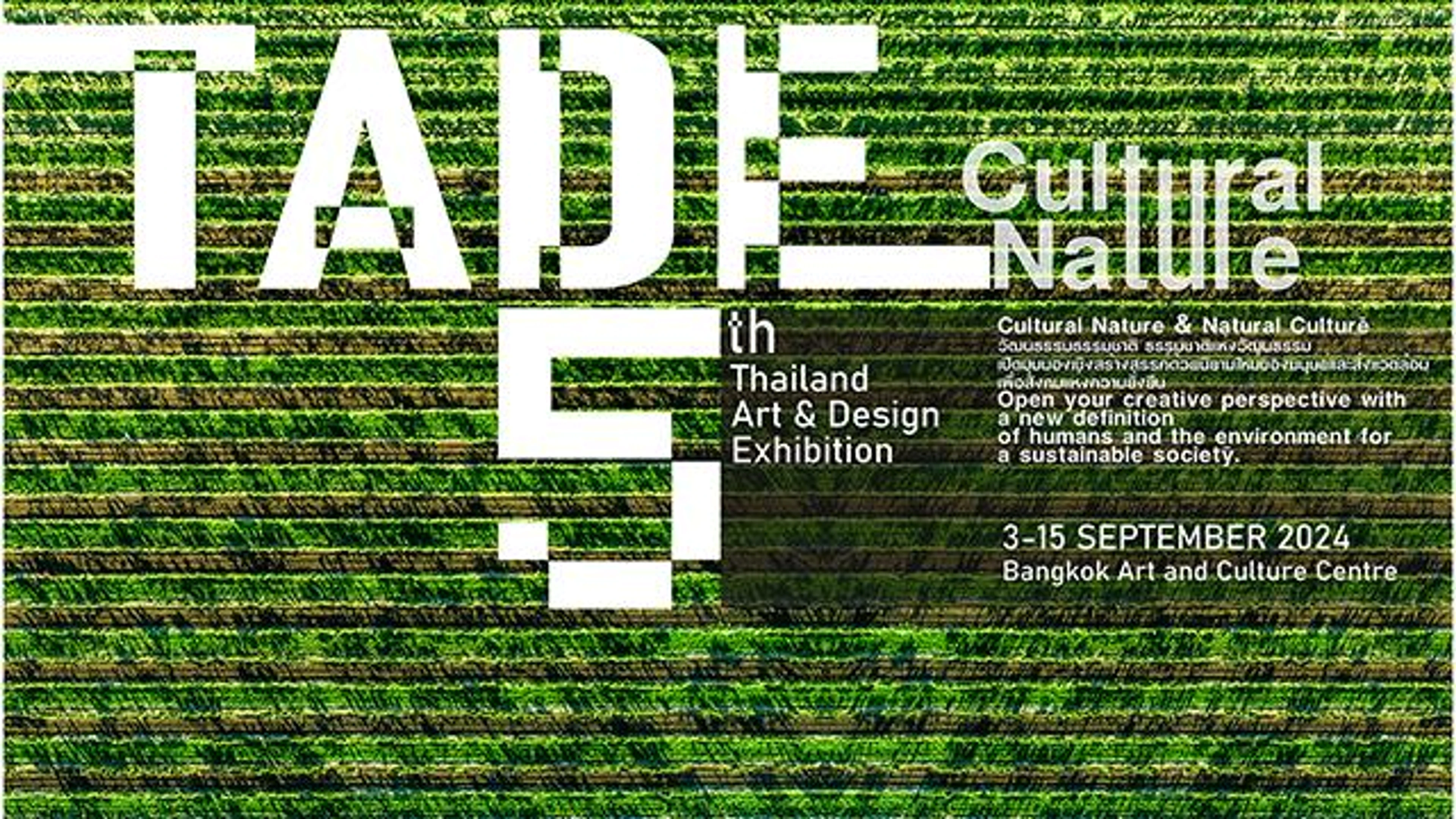 TADE 5th┃Thailand Art & Design Exhibition 2024