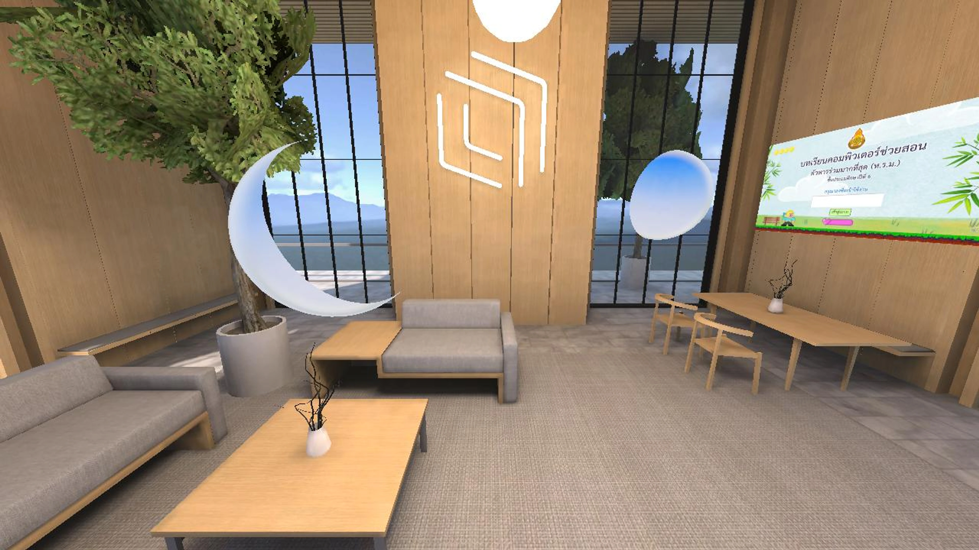 ห้องเรียนครูเบญญาภา Metaverse